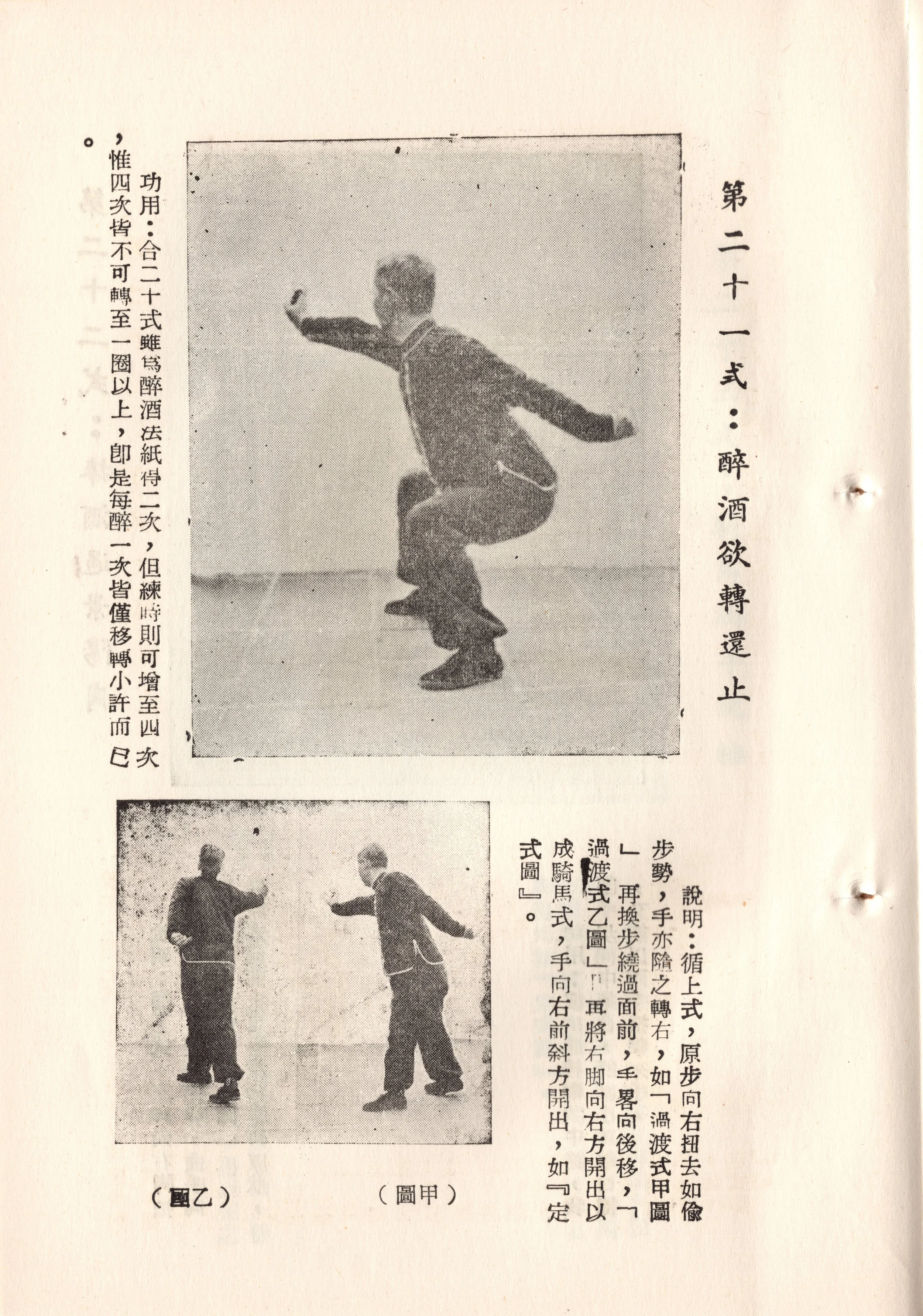 img014 copy 2.jpg