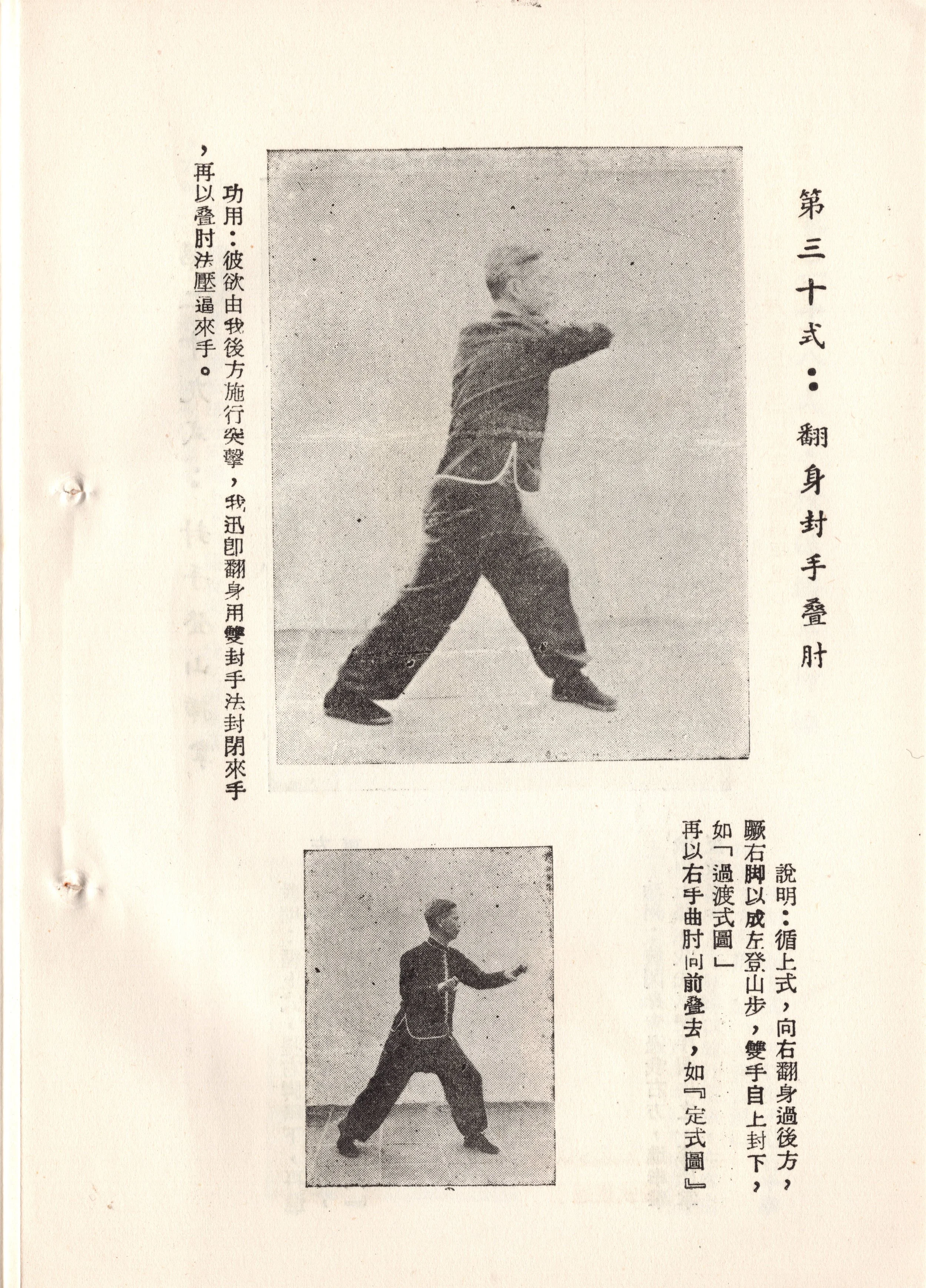 img019 copy.jpg