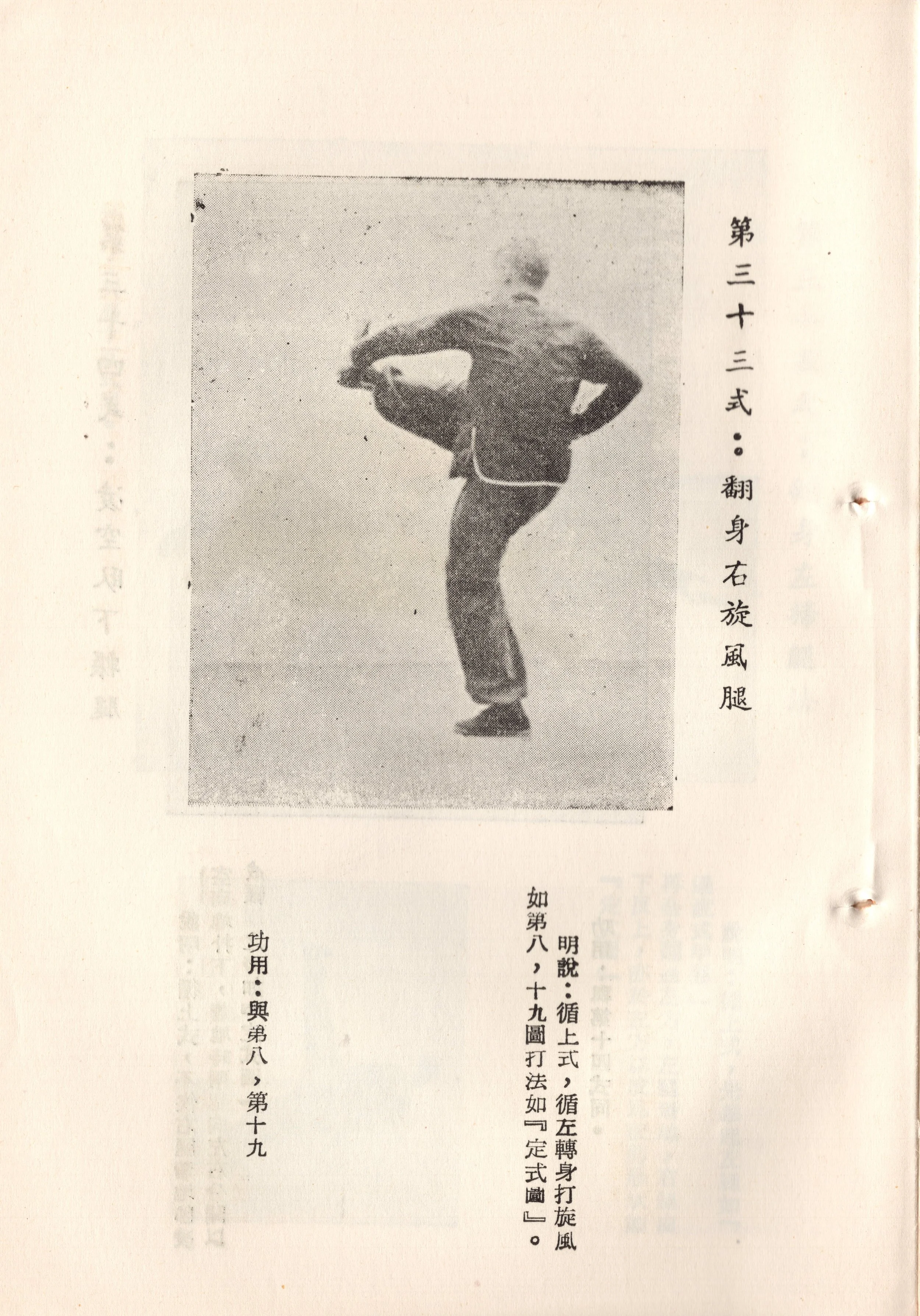 img020 copy 2.jpg