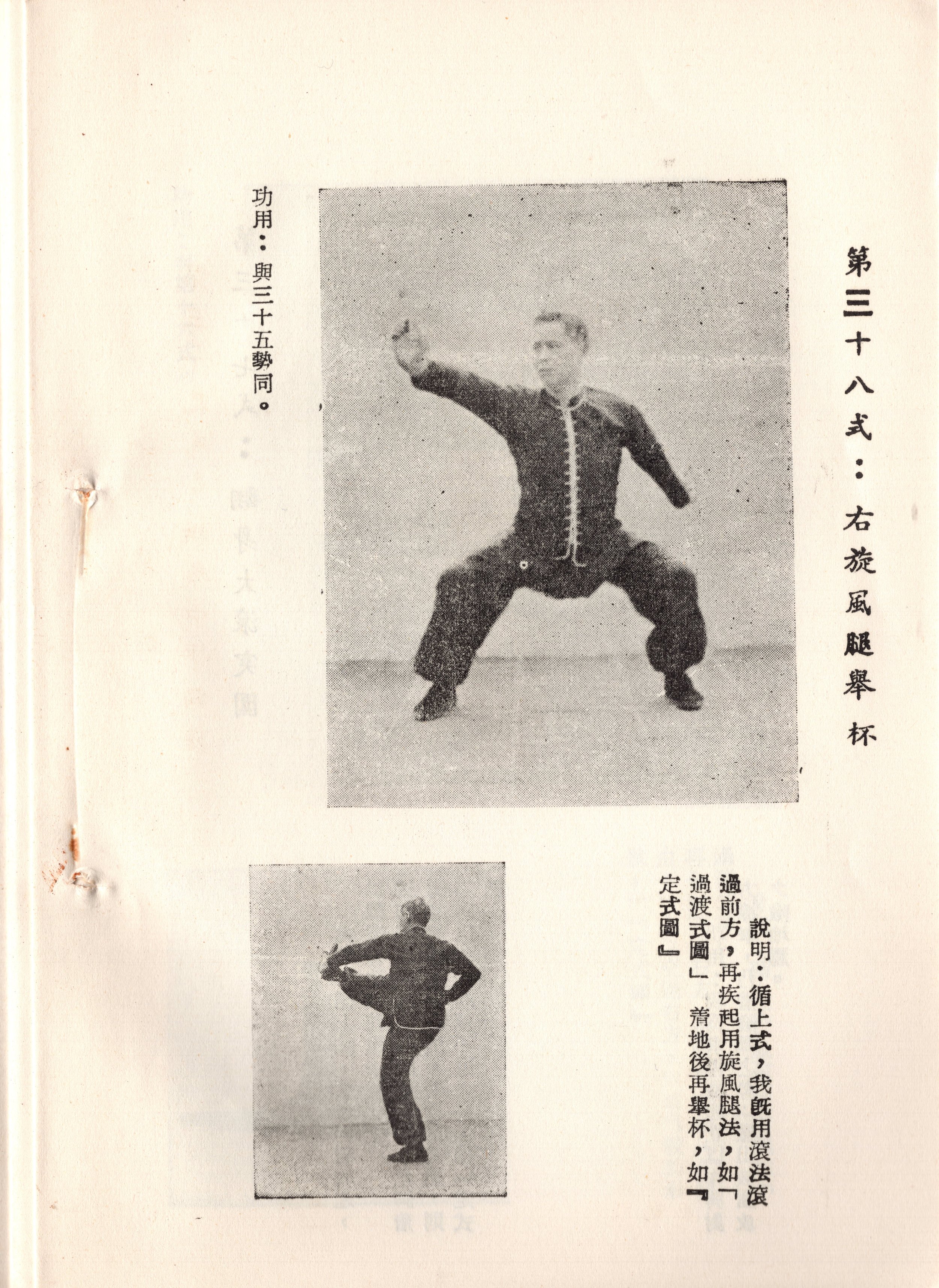 img023 copy.jpg