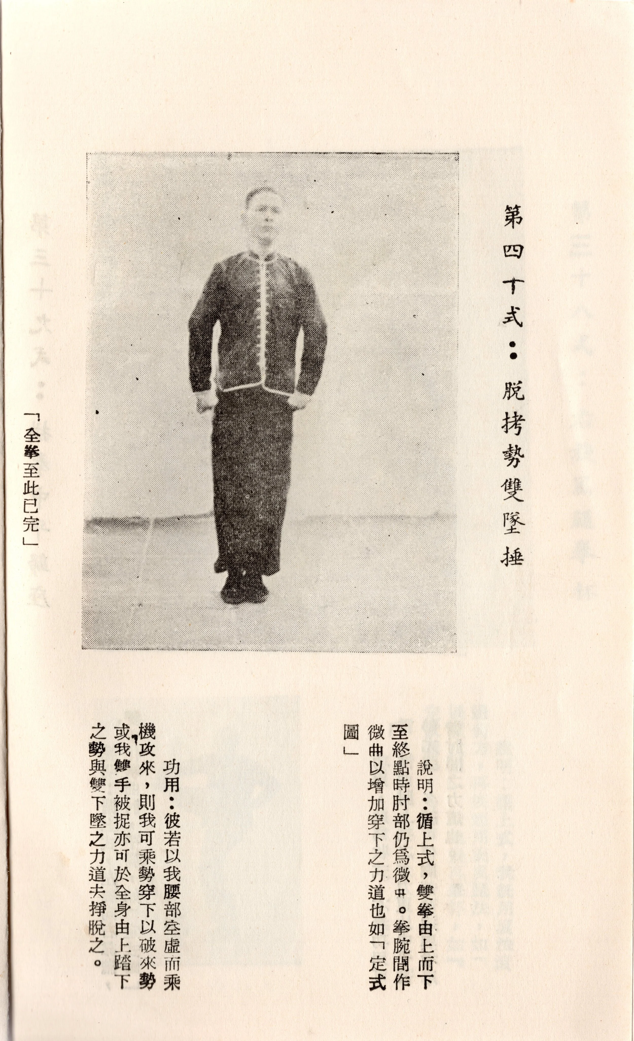 img027 copy.jpg