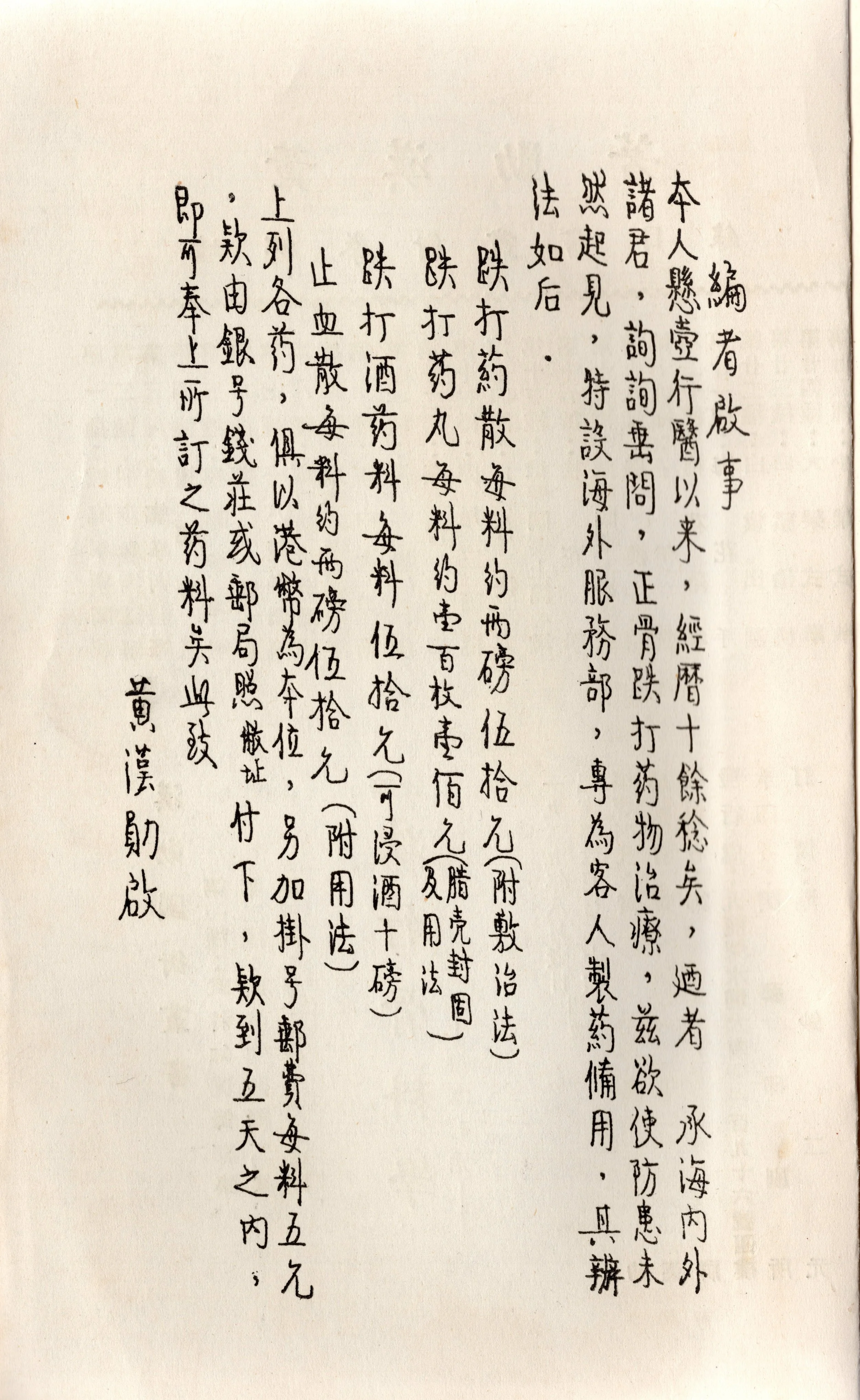img027 copy 2.jpg
