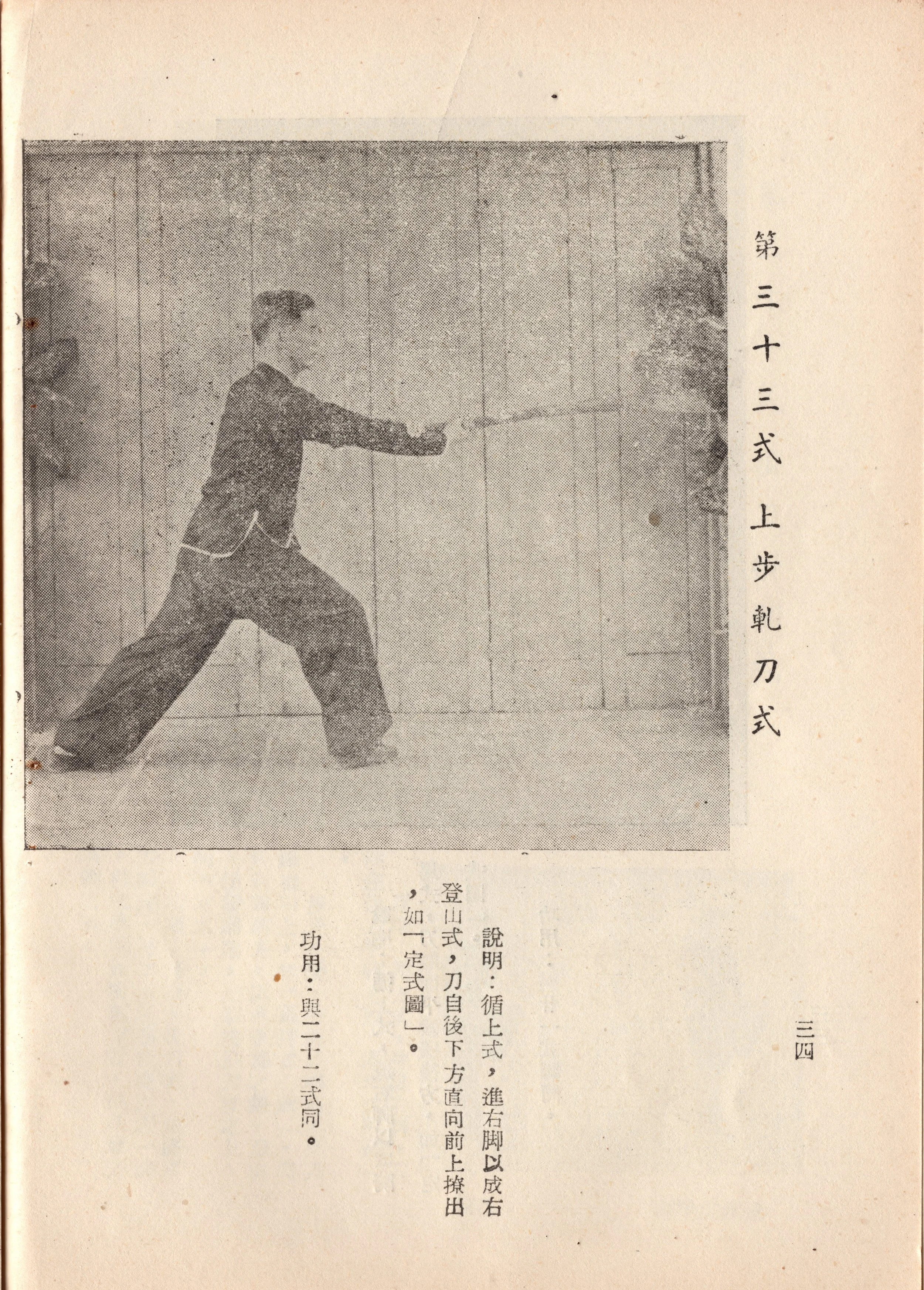 img019 copy.jpg