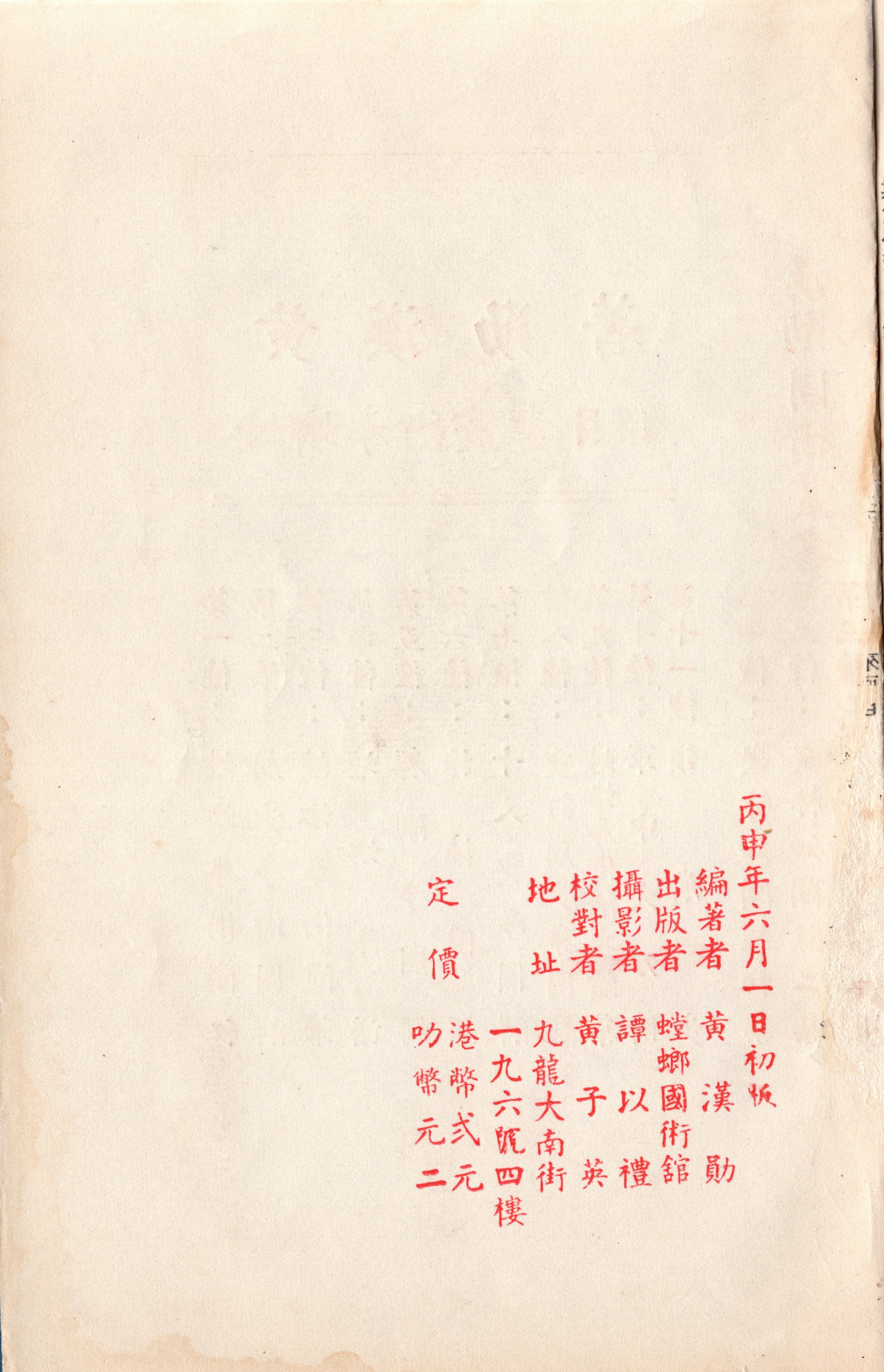 img030 copy 2.jpg