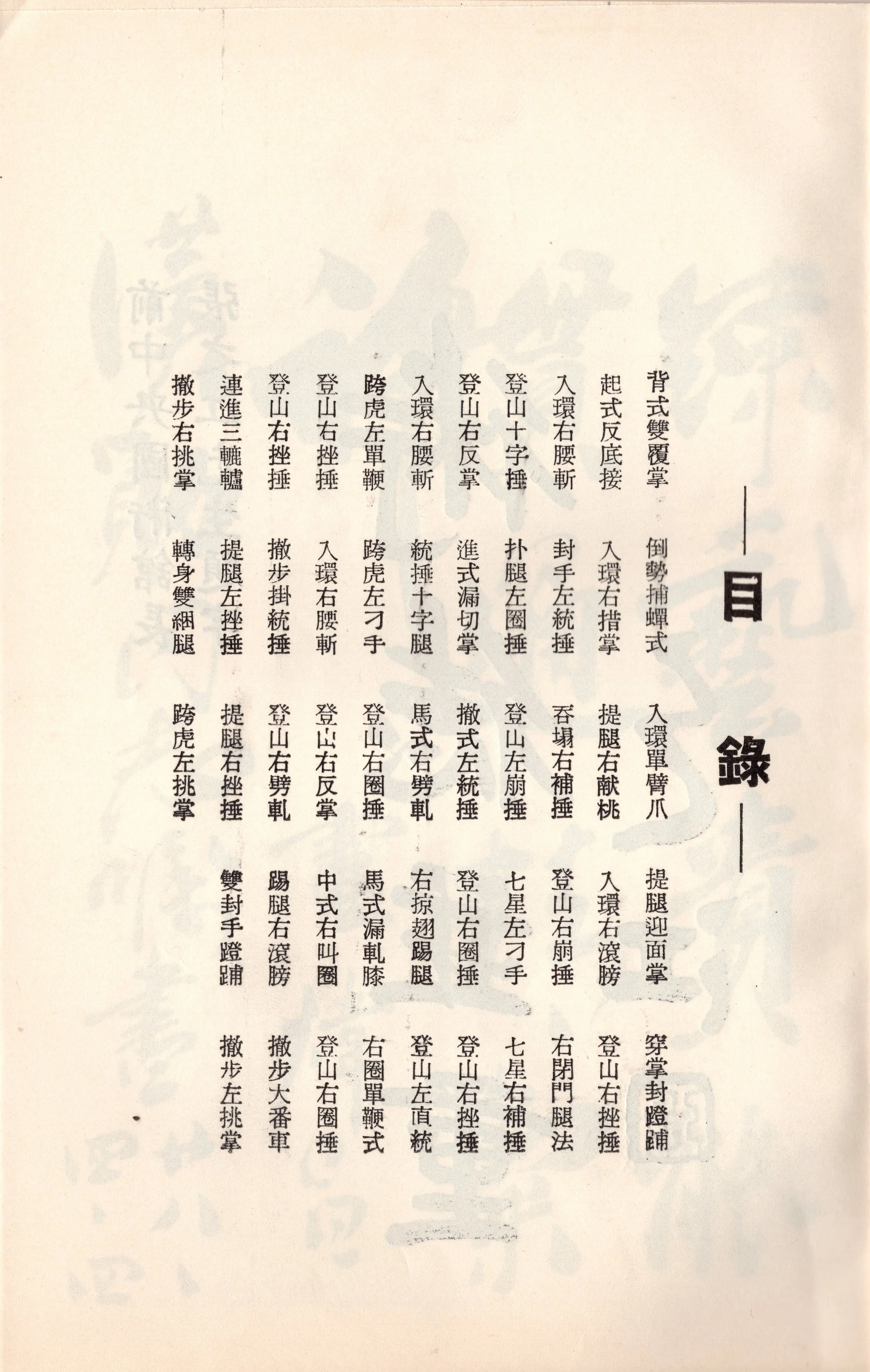 img003 copy 2.jpg