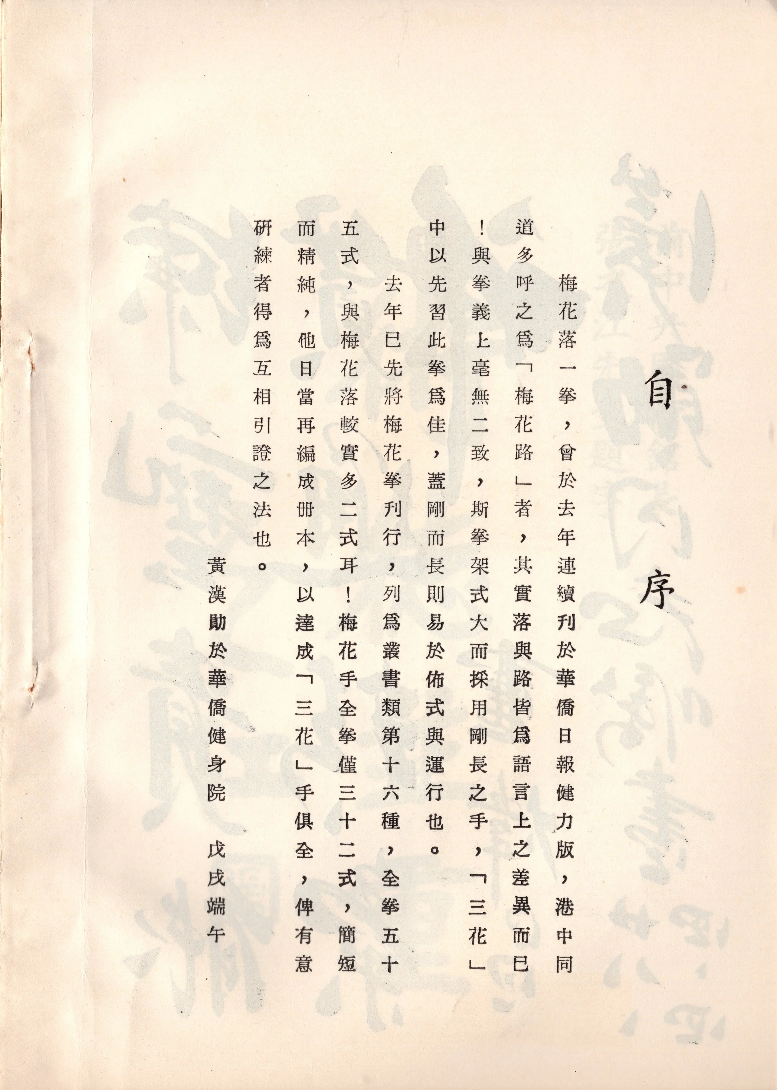 img005 copy.jpg