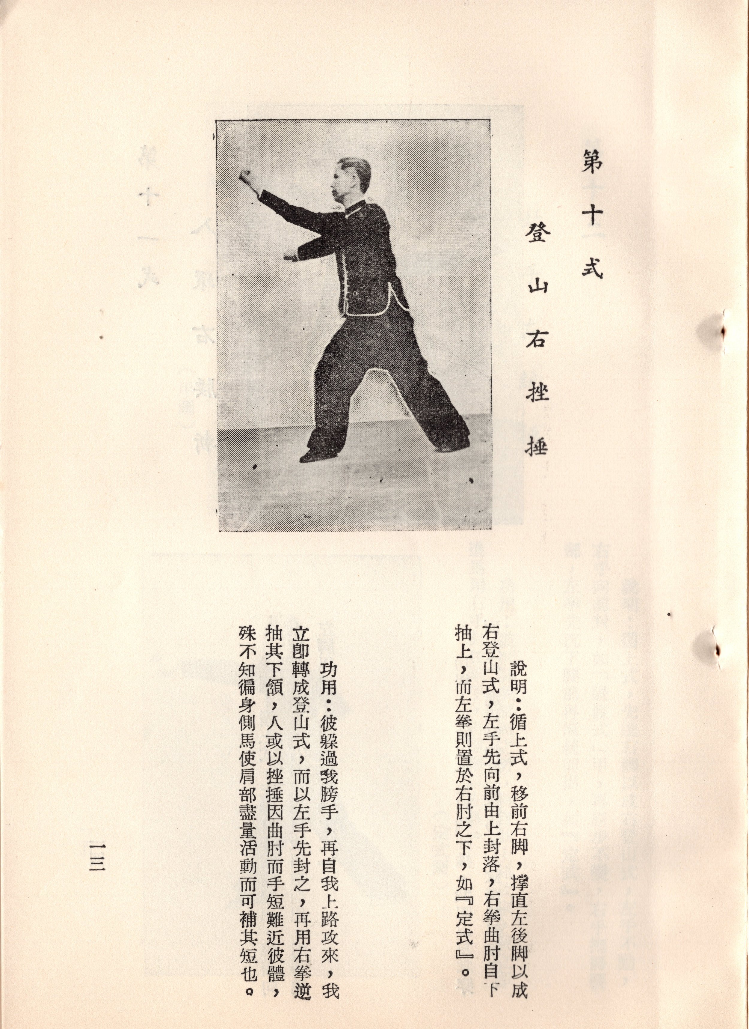 img010 copy 2.jpg