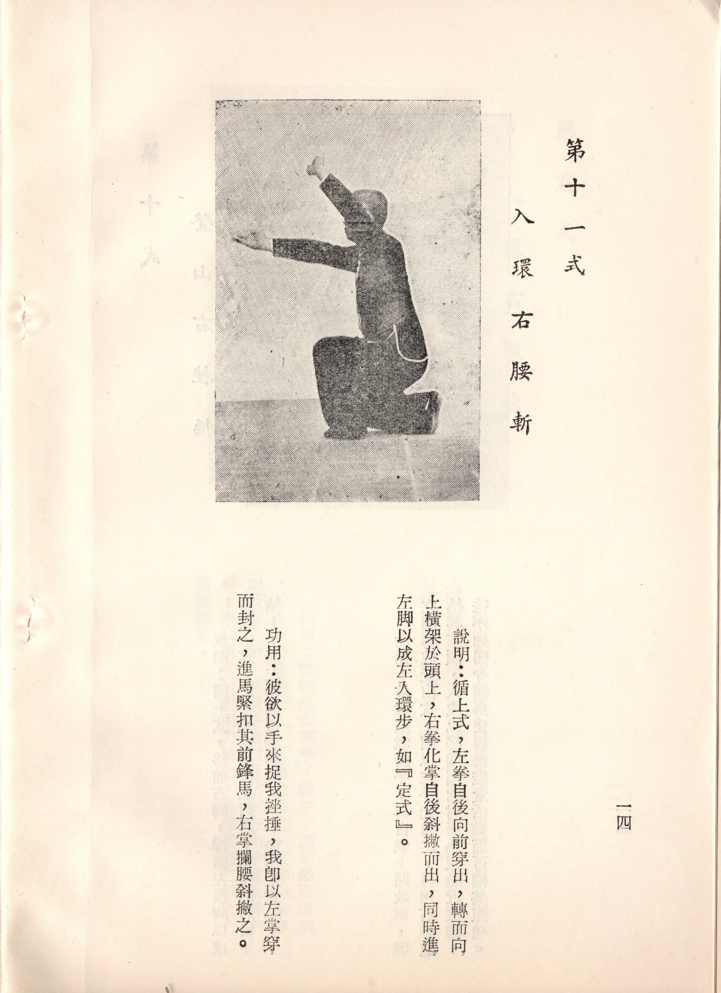img011 copy.jpg