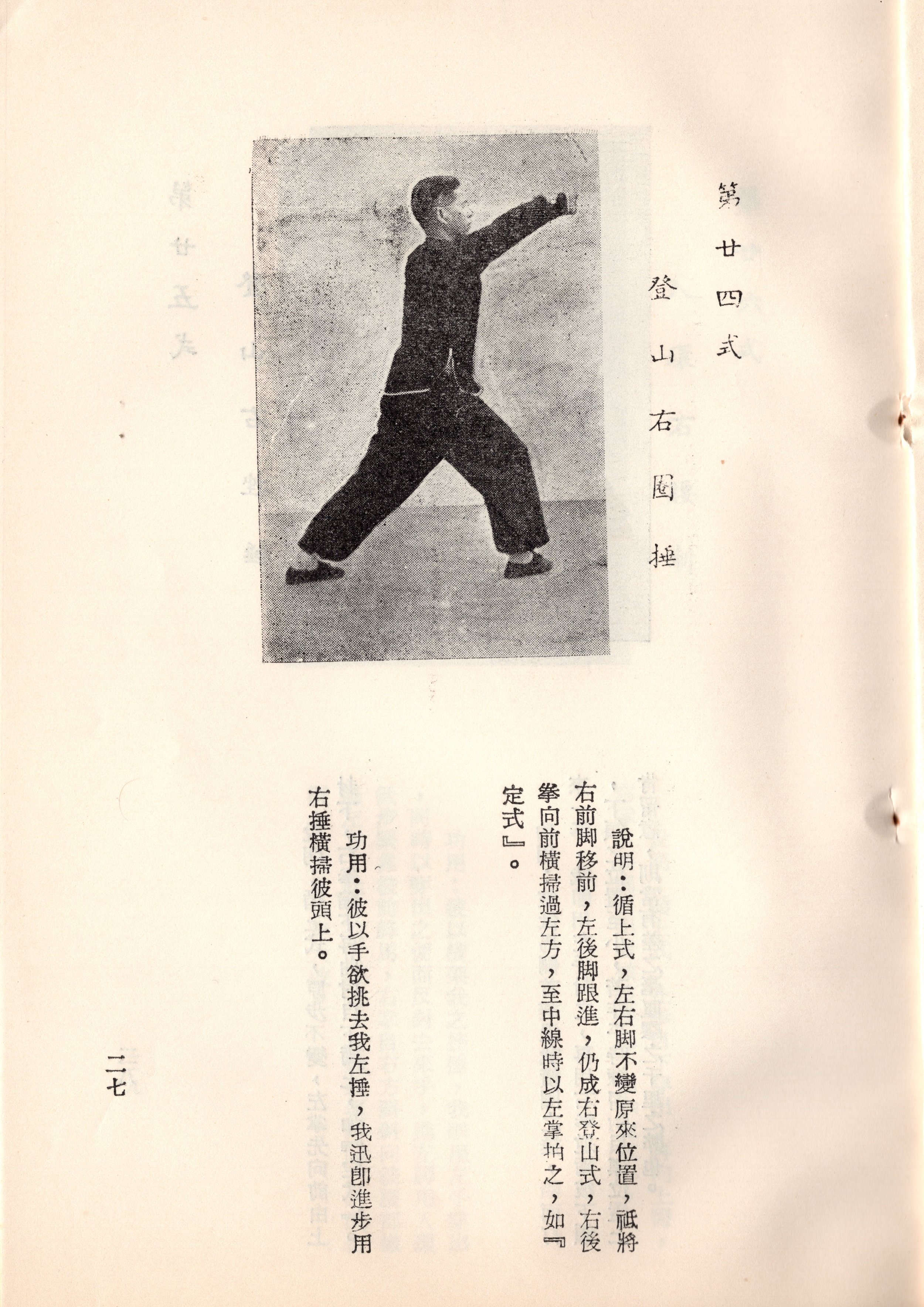 img017 copy 2.jpg