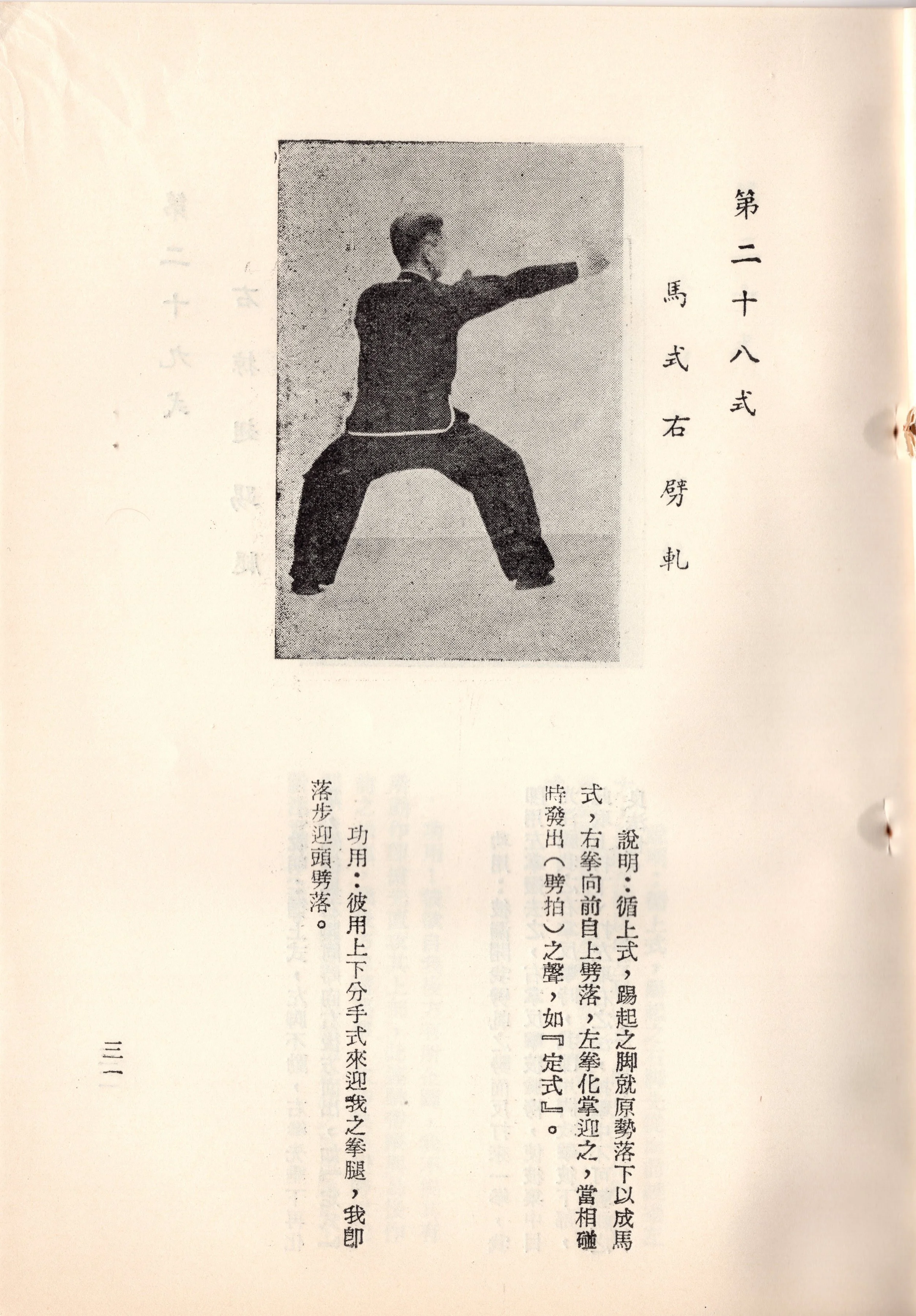 img019 copy 2.jpg