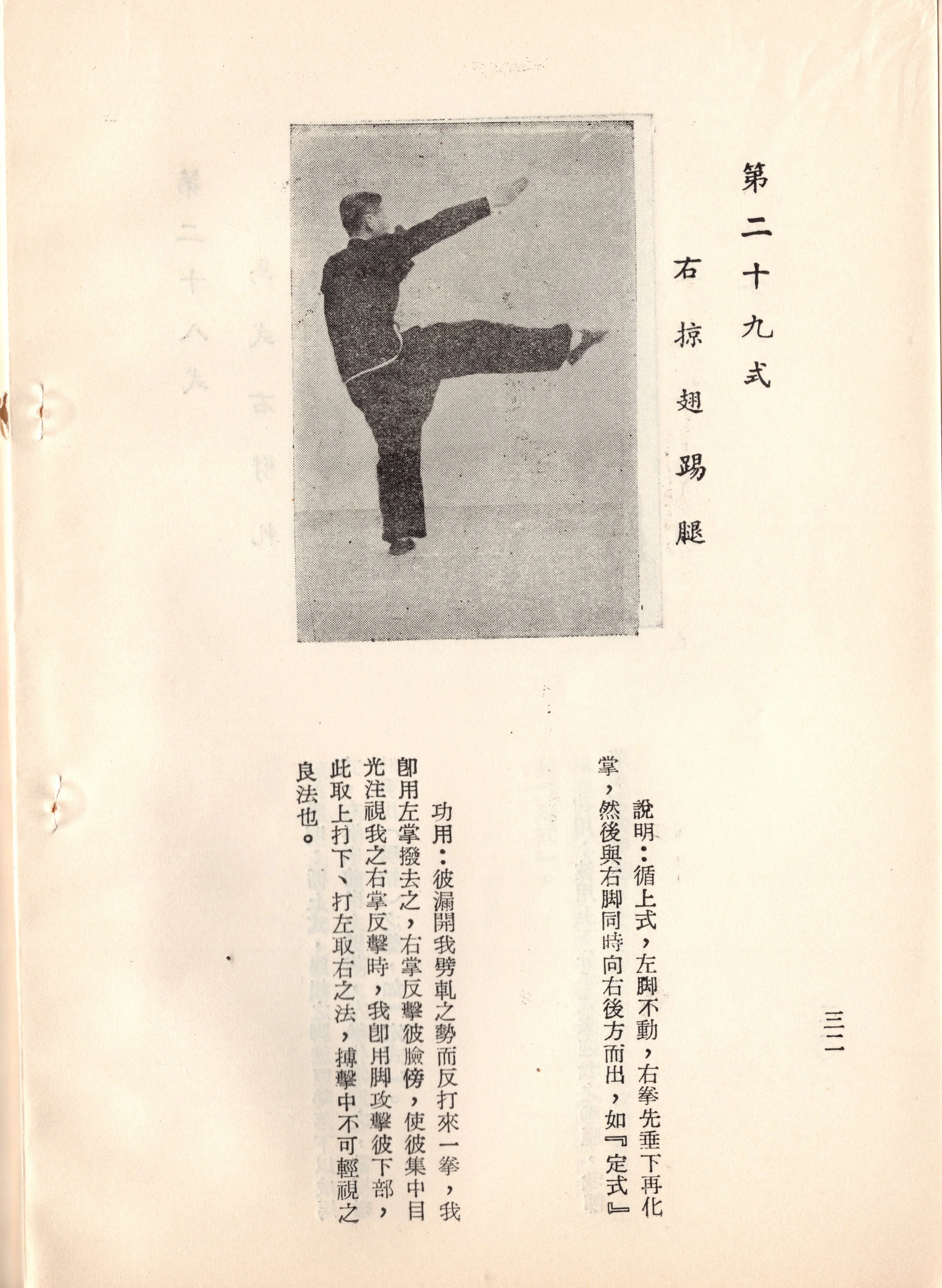 img020 copy.jpg