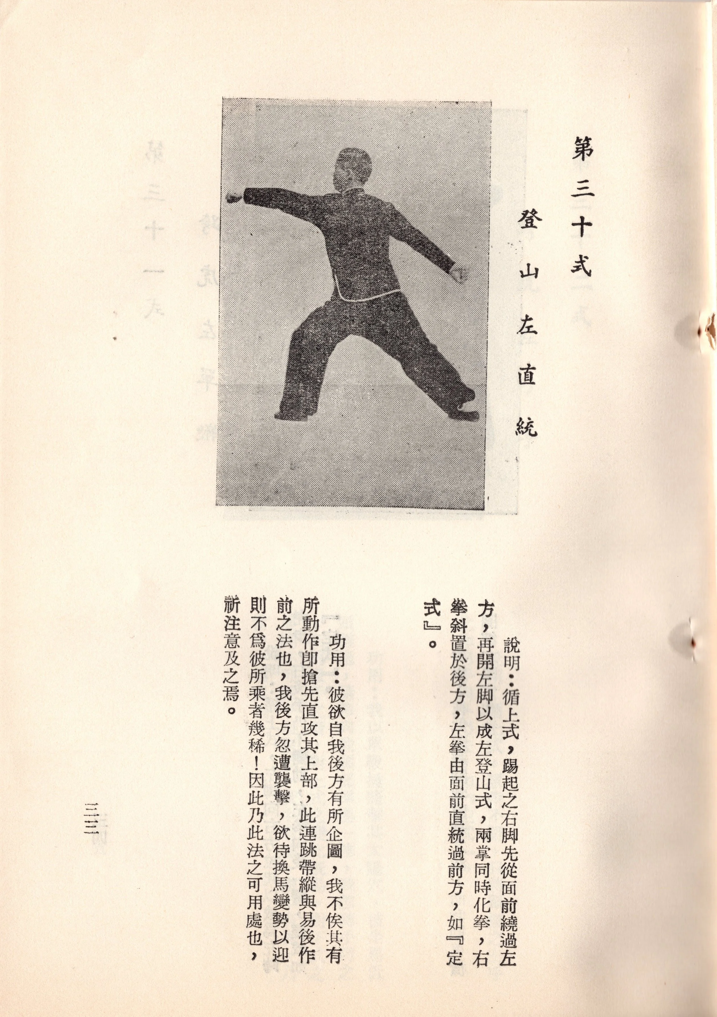 img020 copy 2.jpg