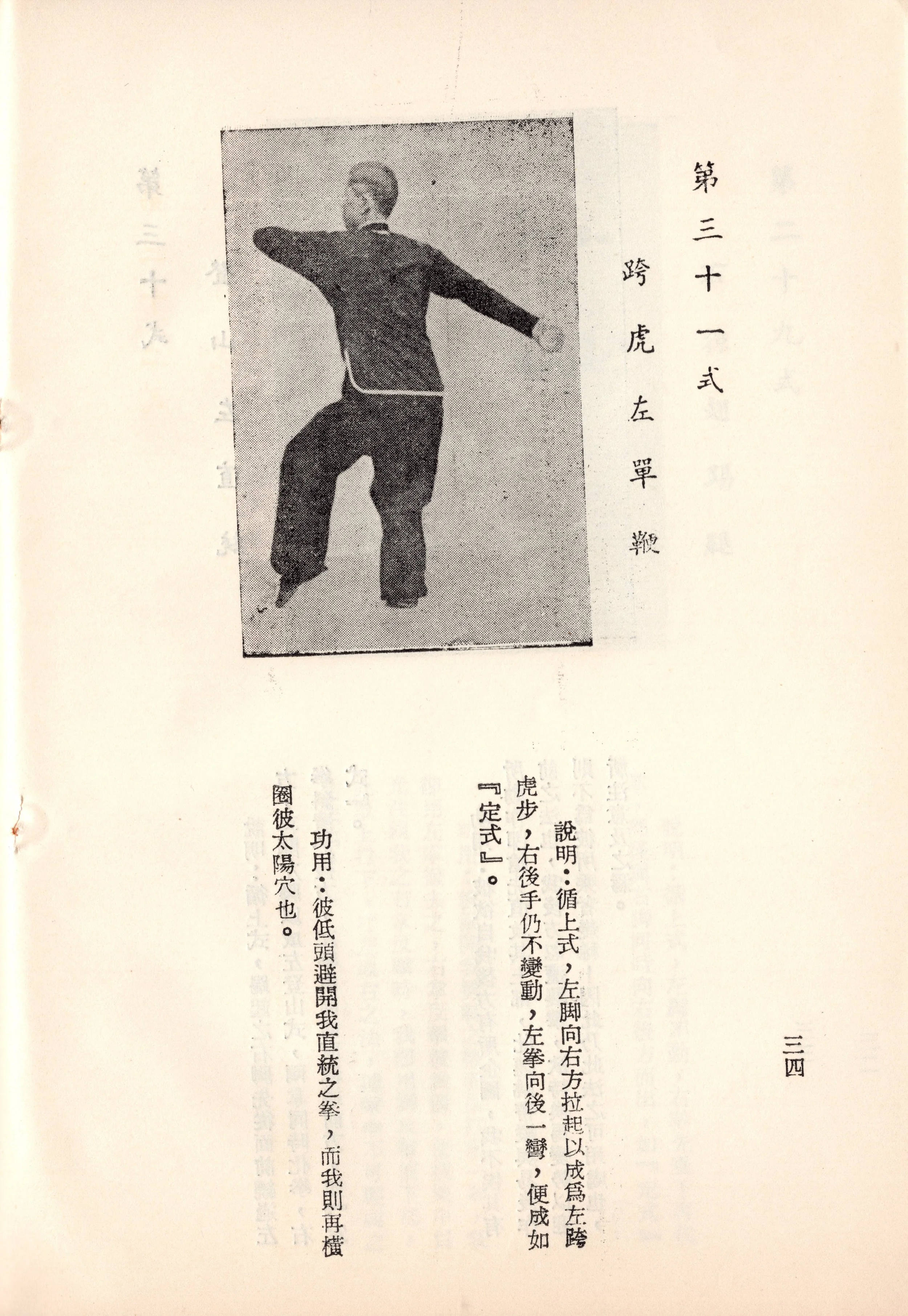img021 copy.jpg