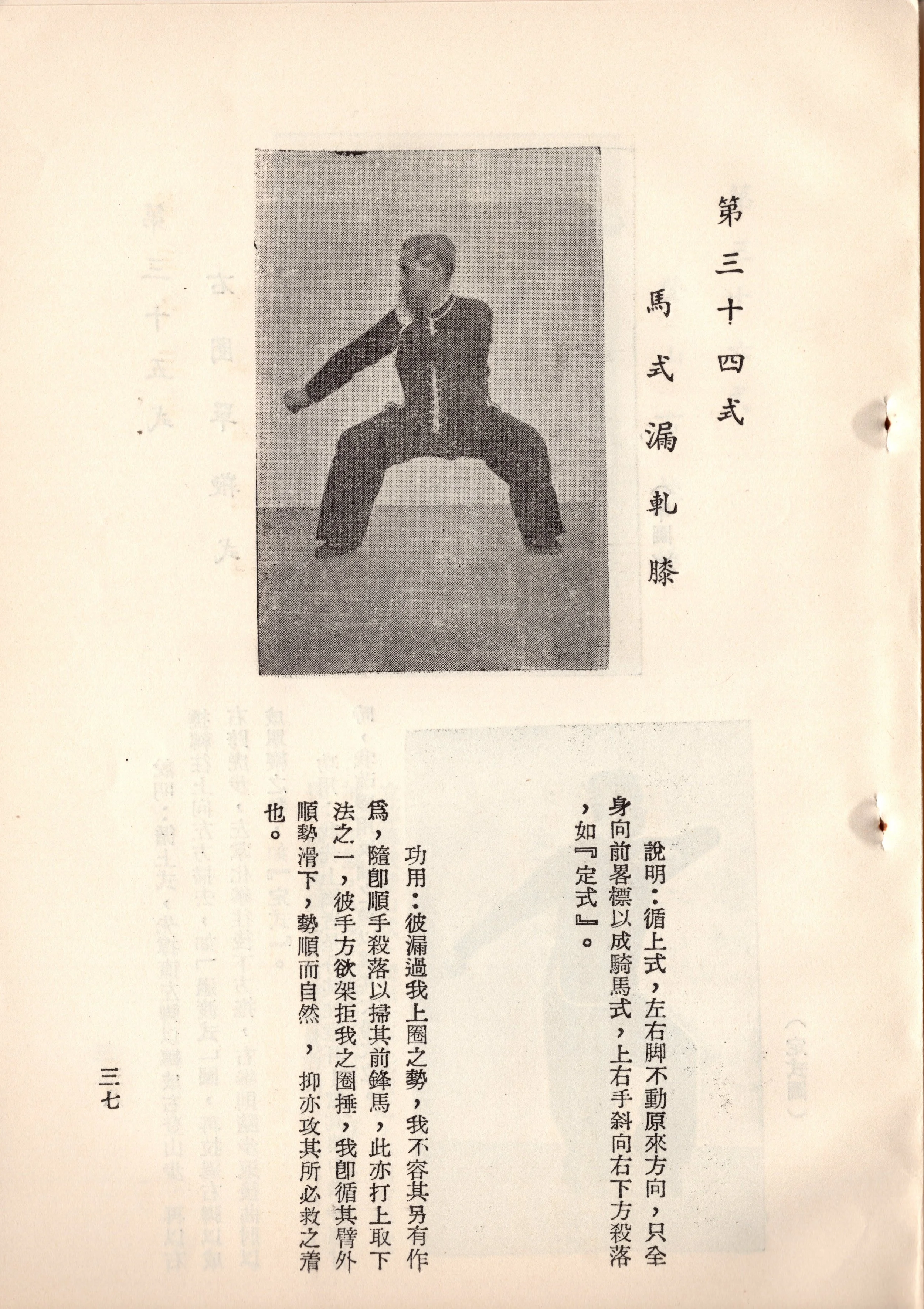 img022 copy 2.jpg
