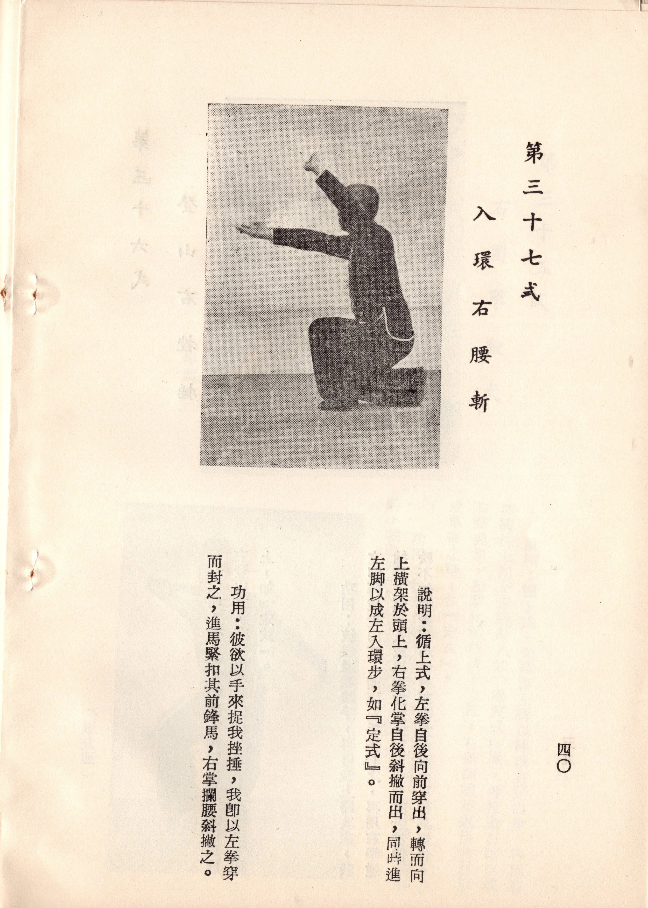 img024 copy.jpg