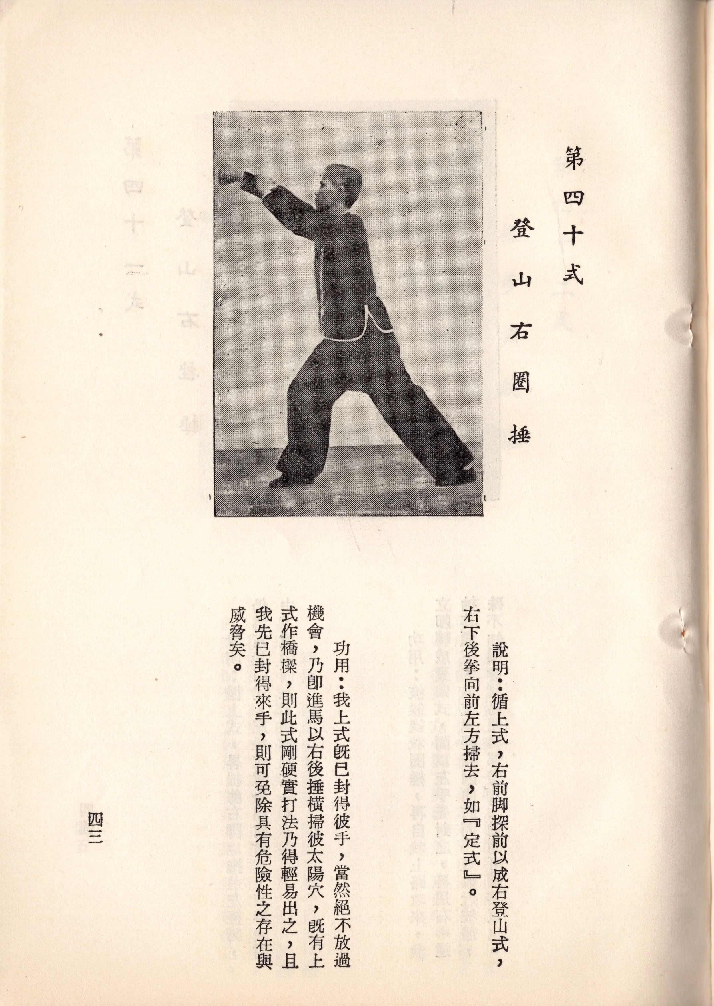 img025 copy 2.jpg
