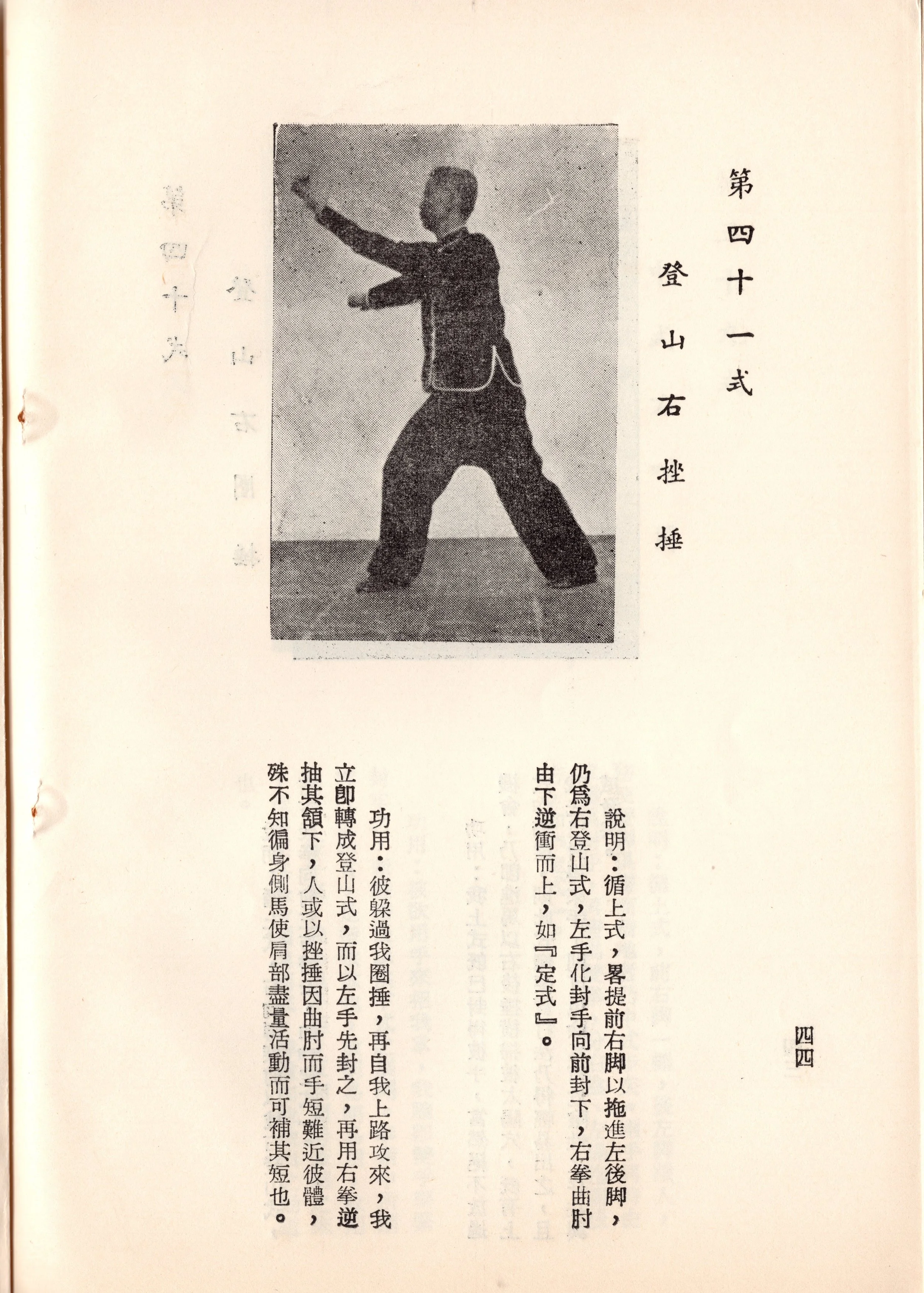 img026 copy.jpg