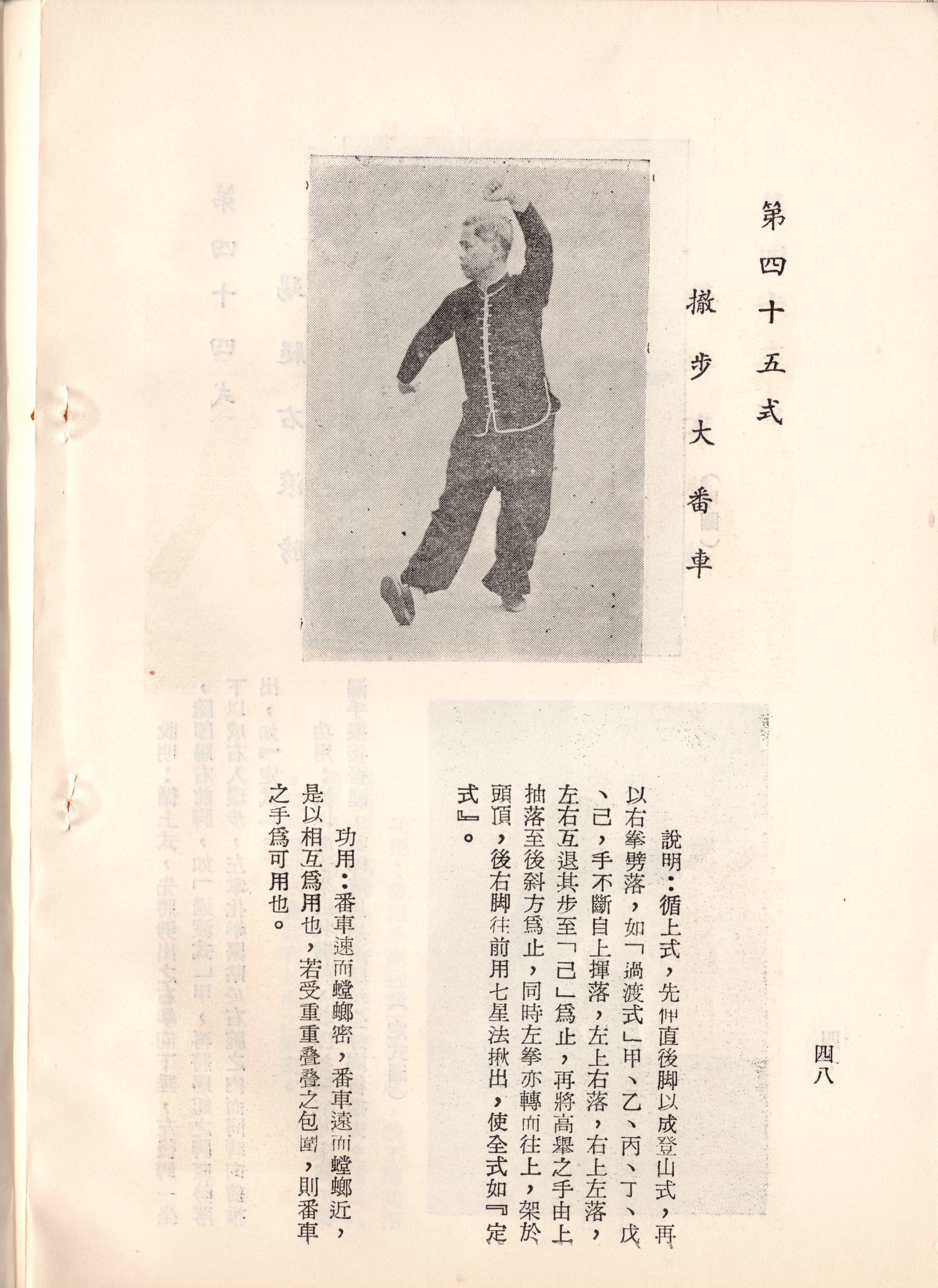 img028 copy.jpg