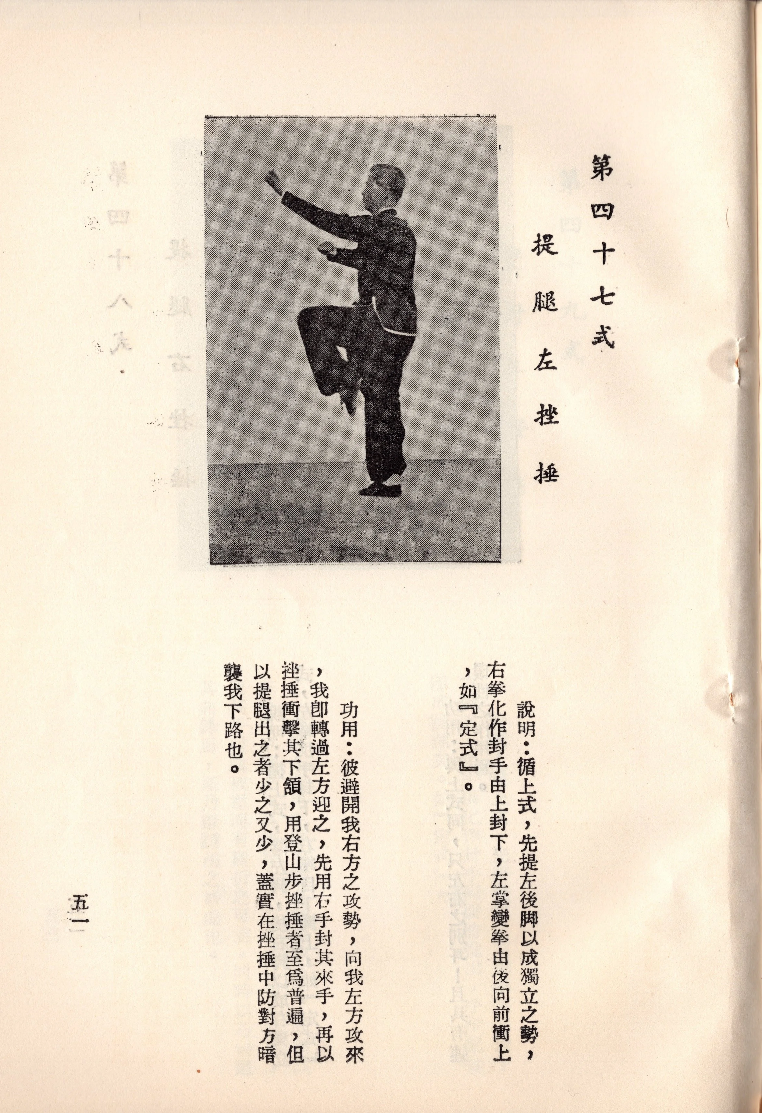 img029 copy 2.jpg