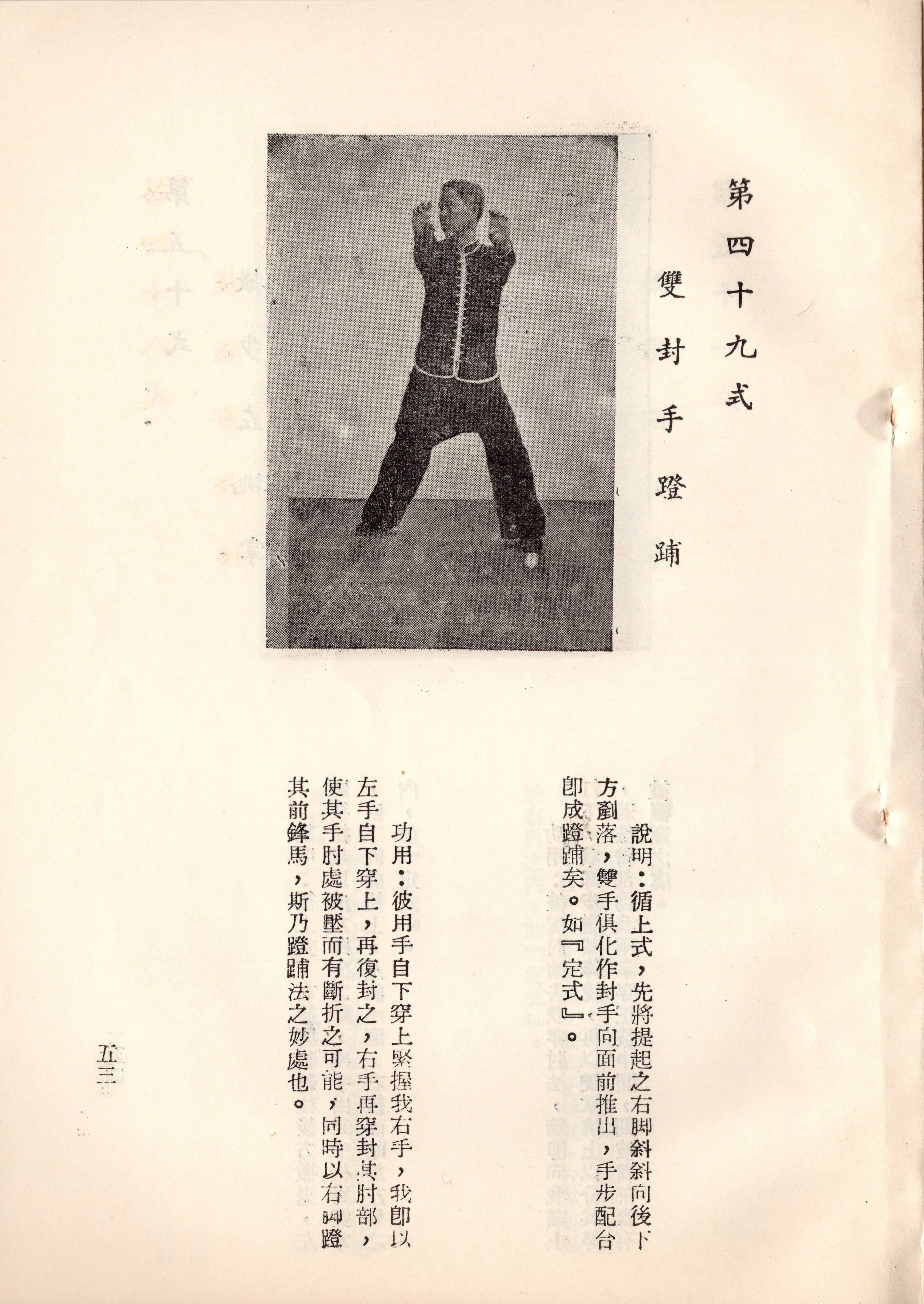 img030 copy 2.jpg
