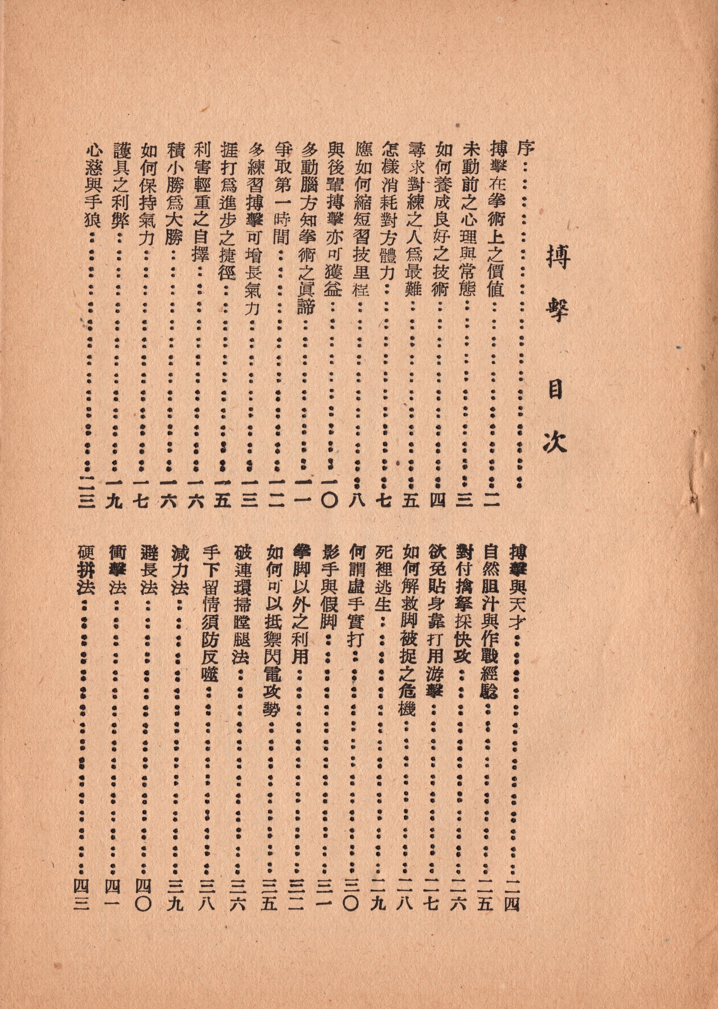 img003 copy 2.jpg