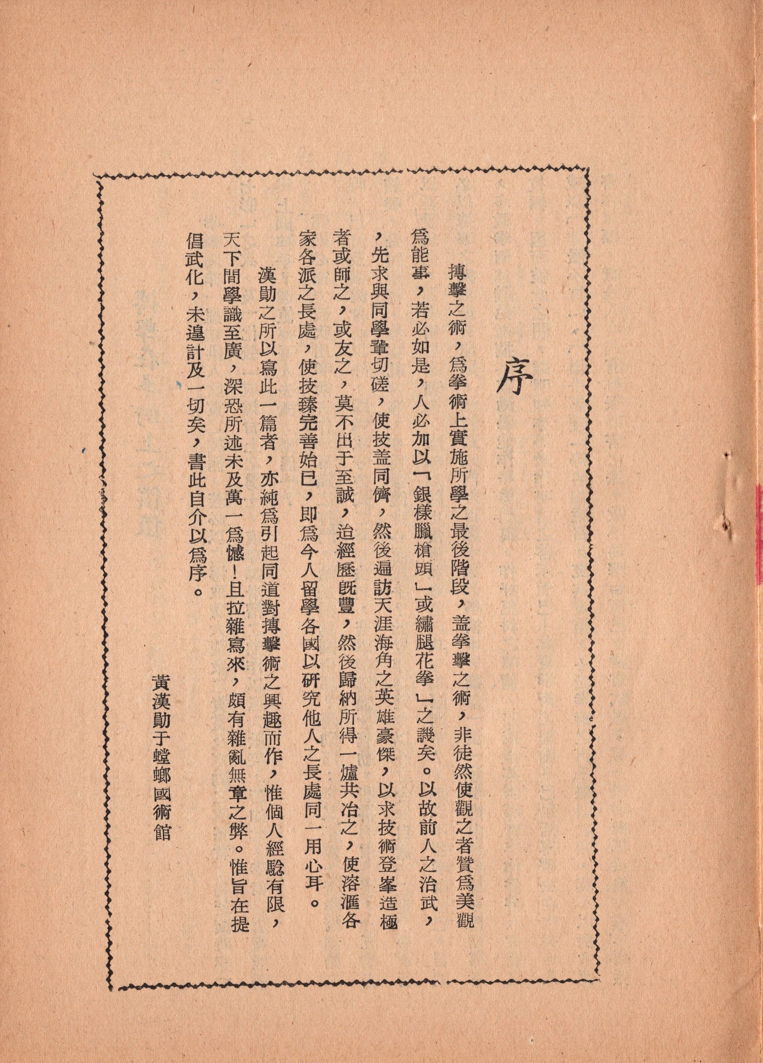 img004 copy 2.jpg