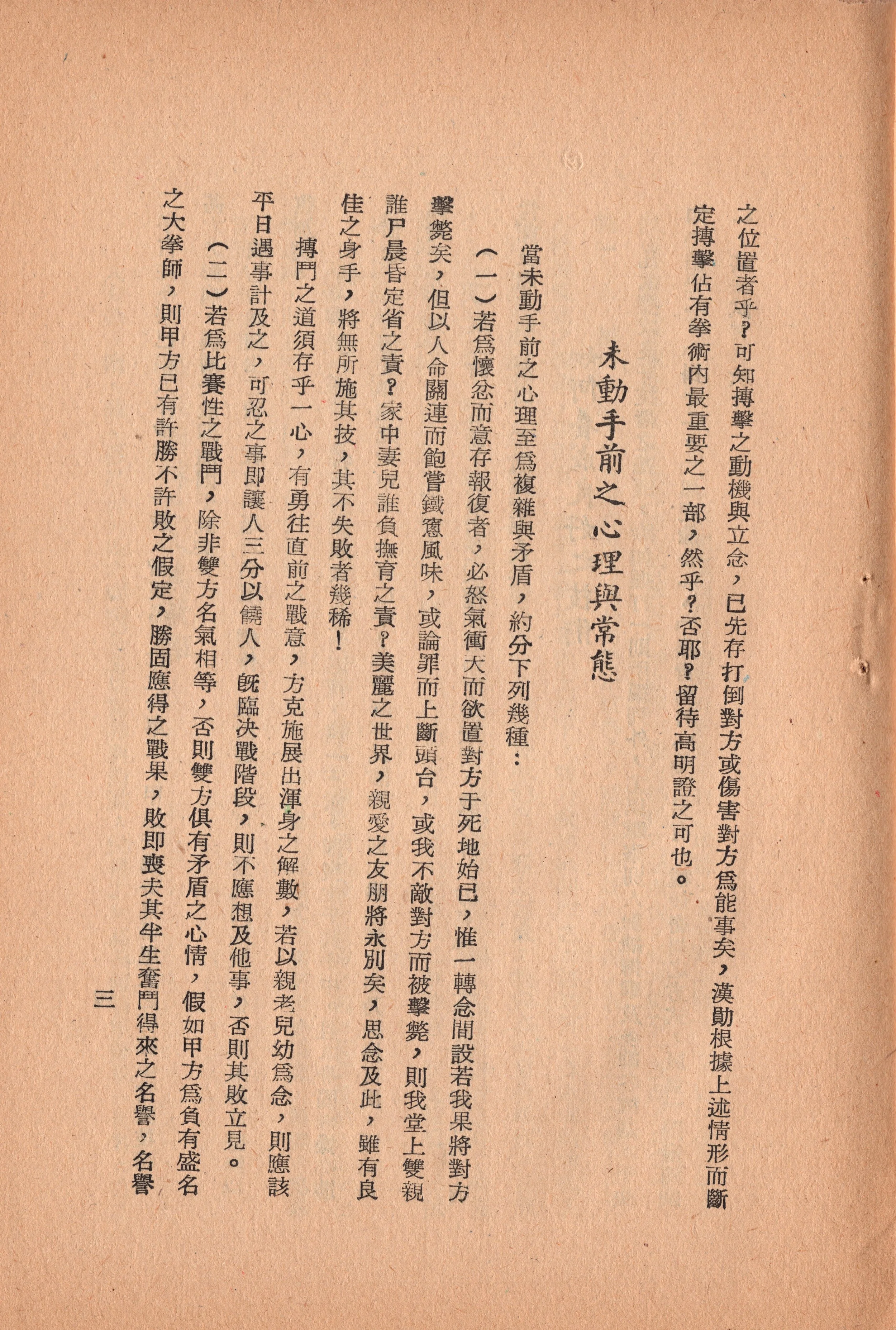 img005 copy 2.jpg