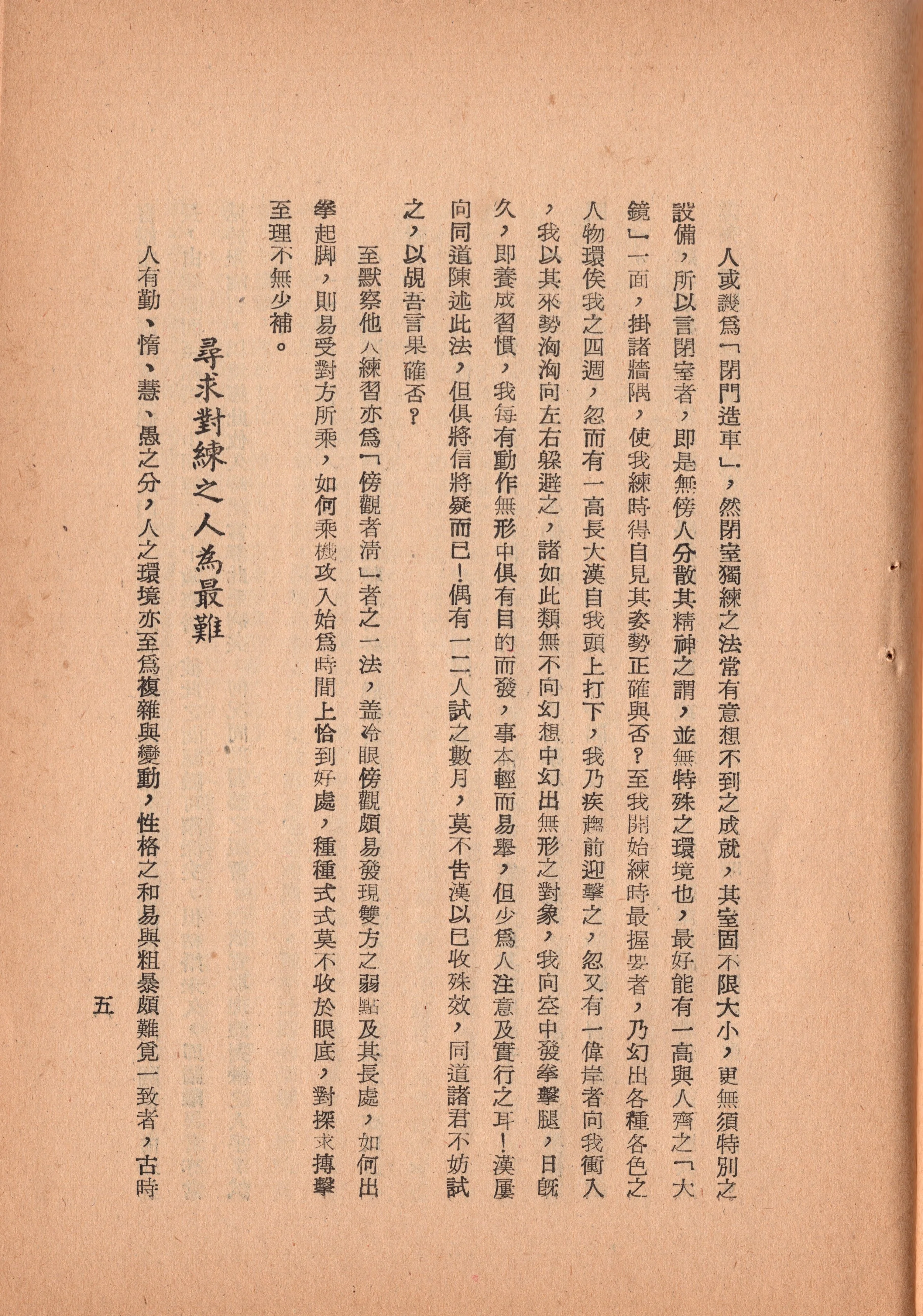 img006 copy 2.jpg
