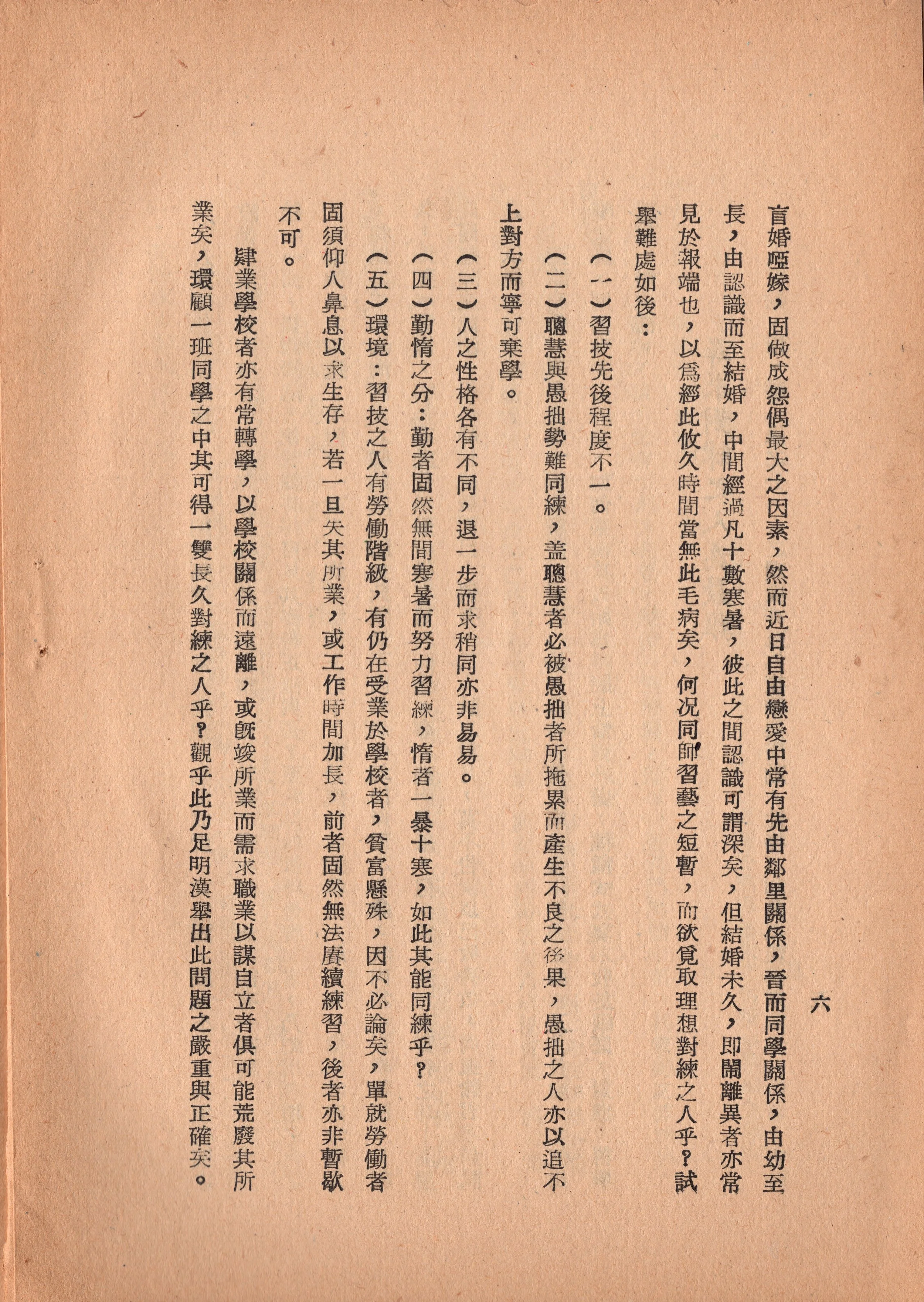 img007 copy.jpg