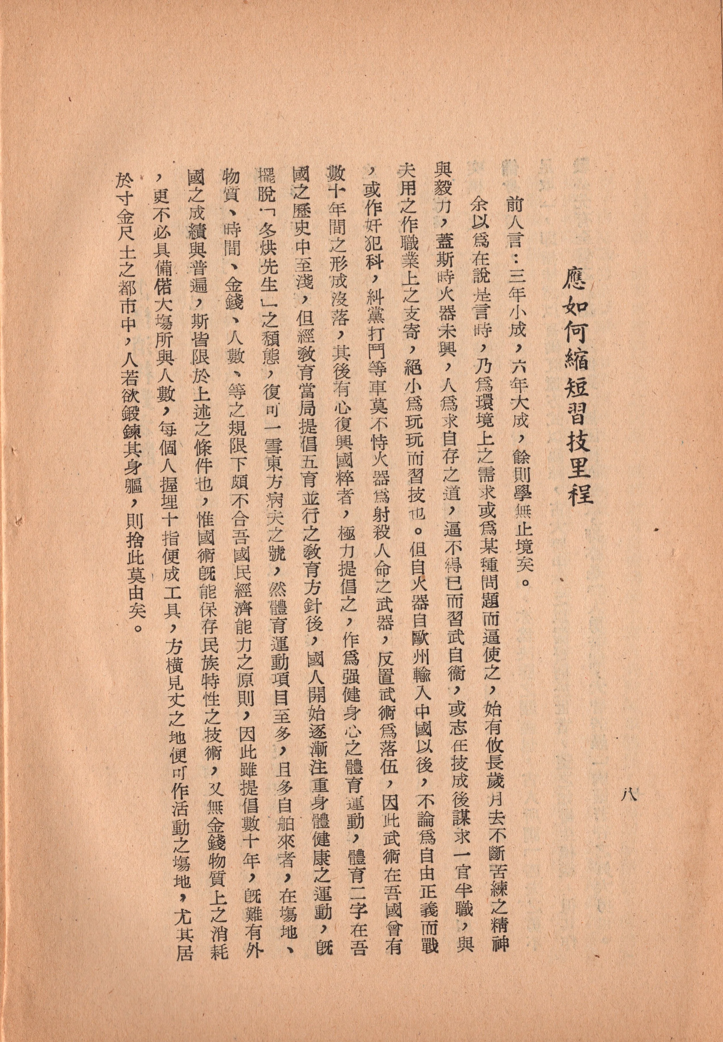 img008 copy.jpg