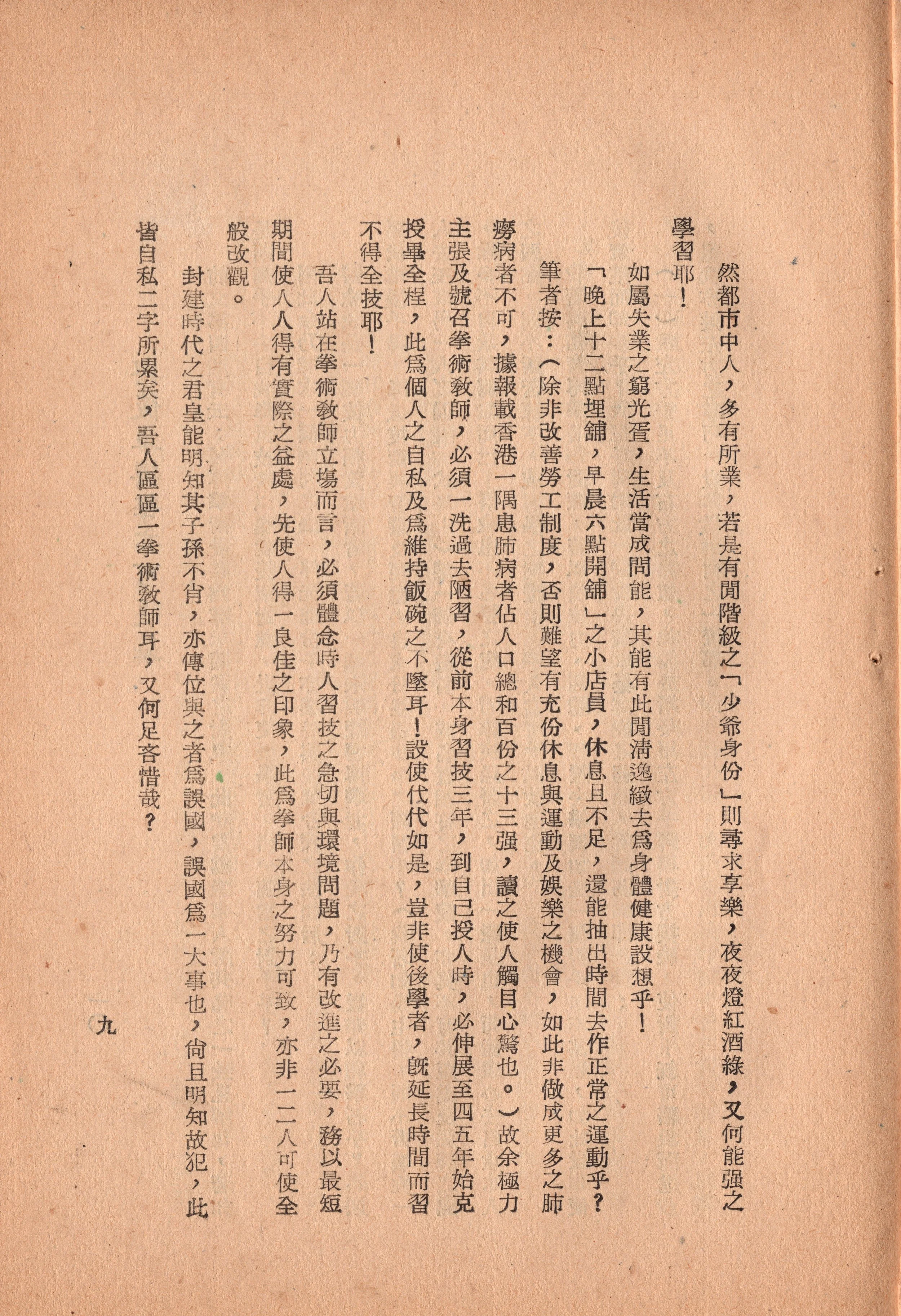 img008 copy 2.jpg