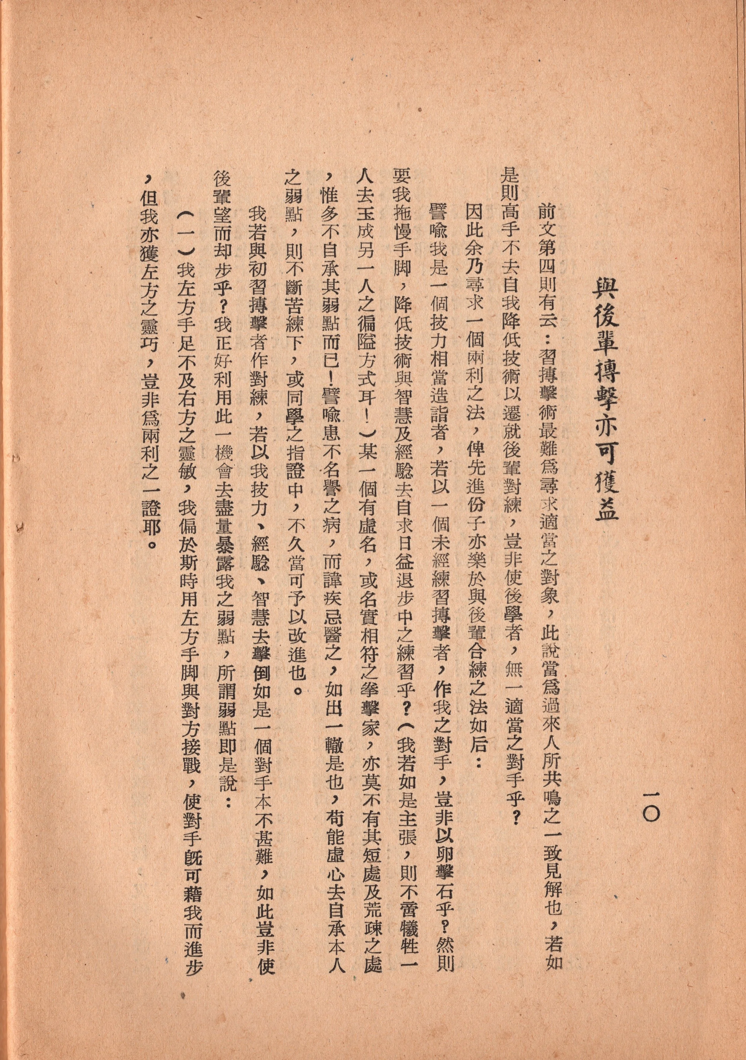 img009 copy.jpg