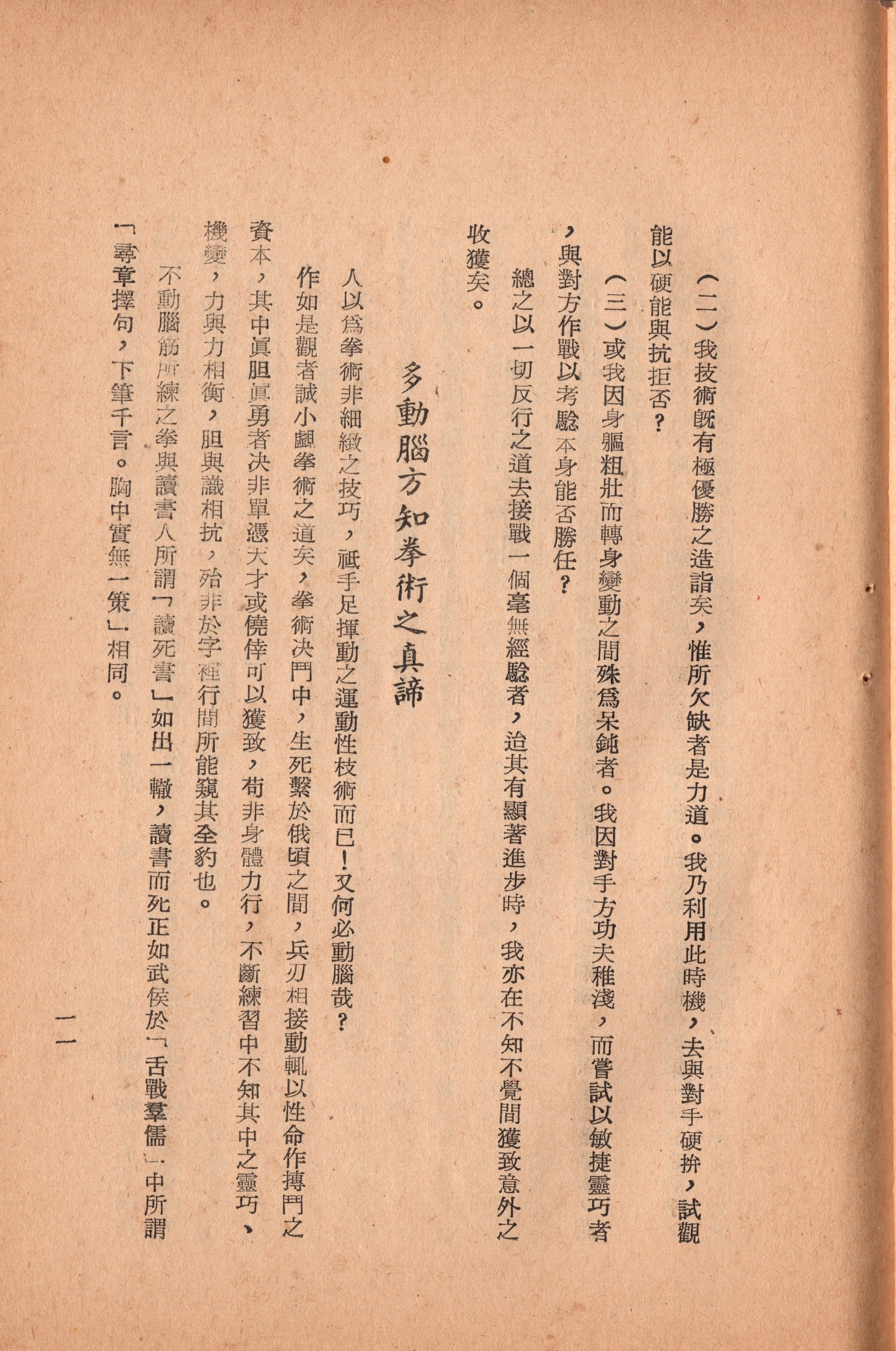 img009 copy 2.jpg