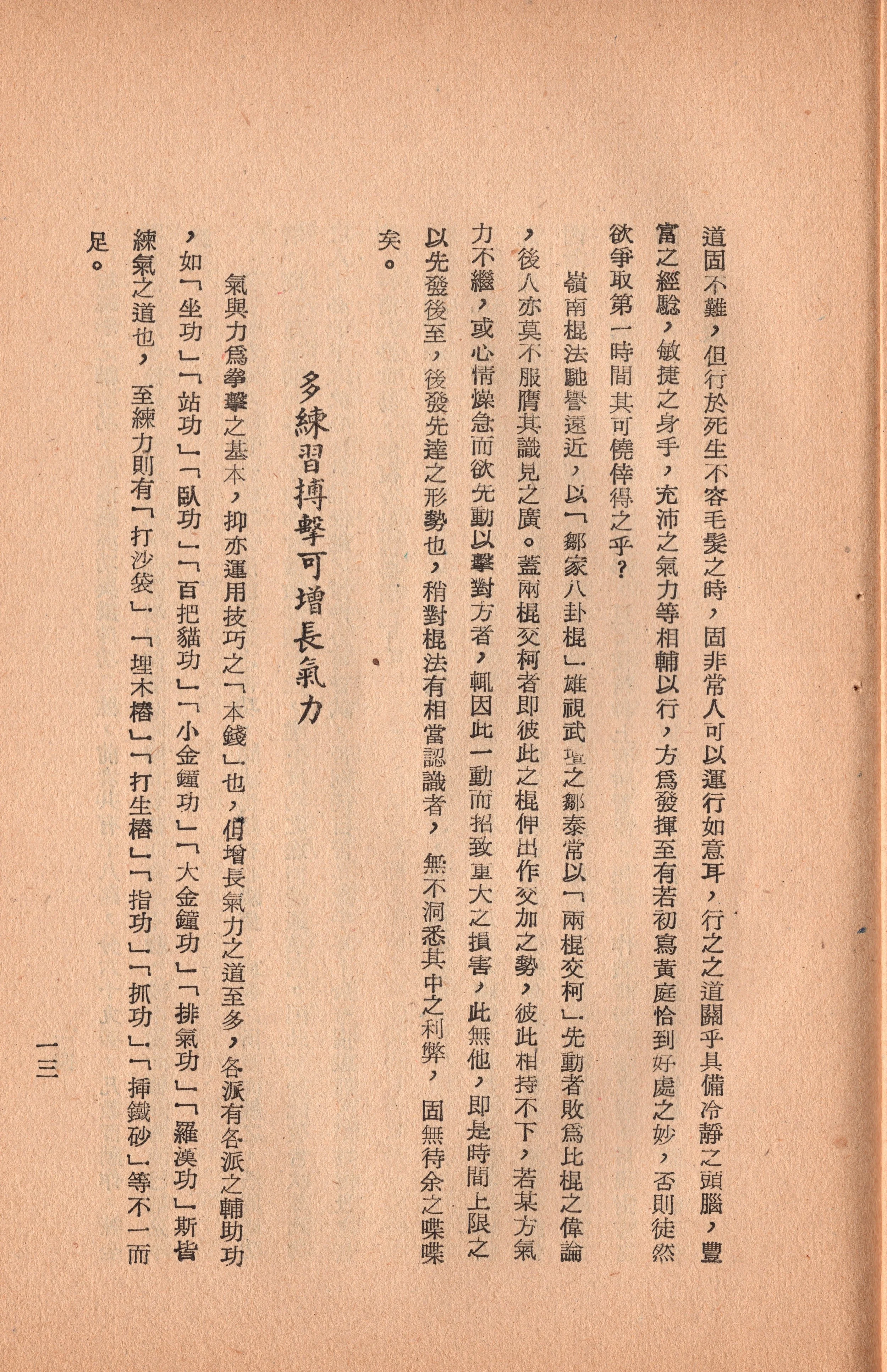 img010 copy 2.jpg