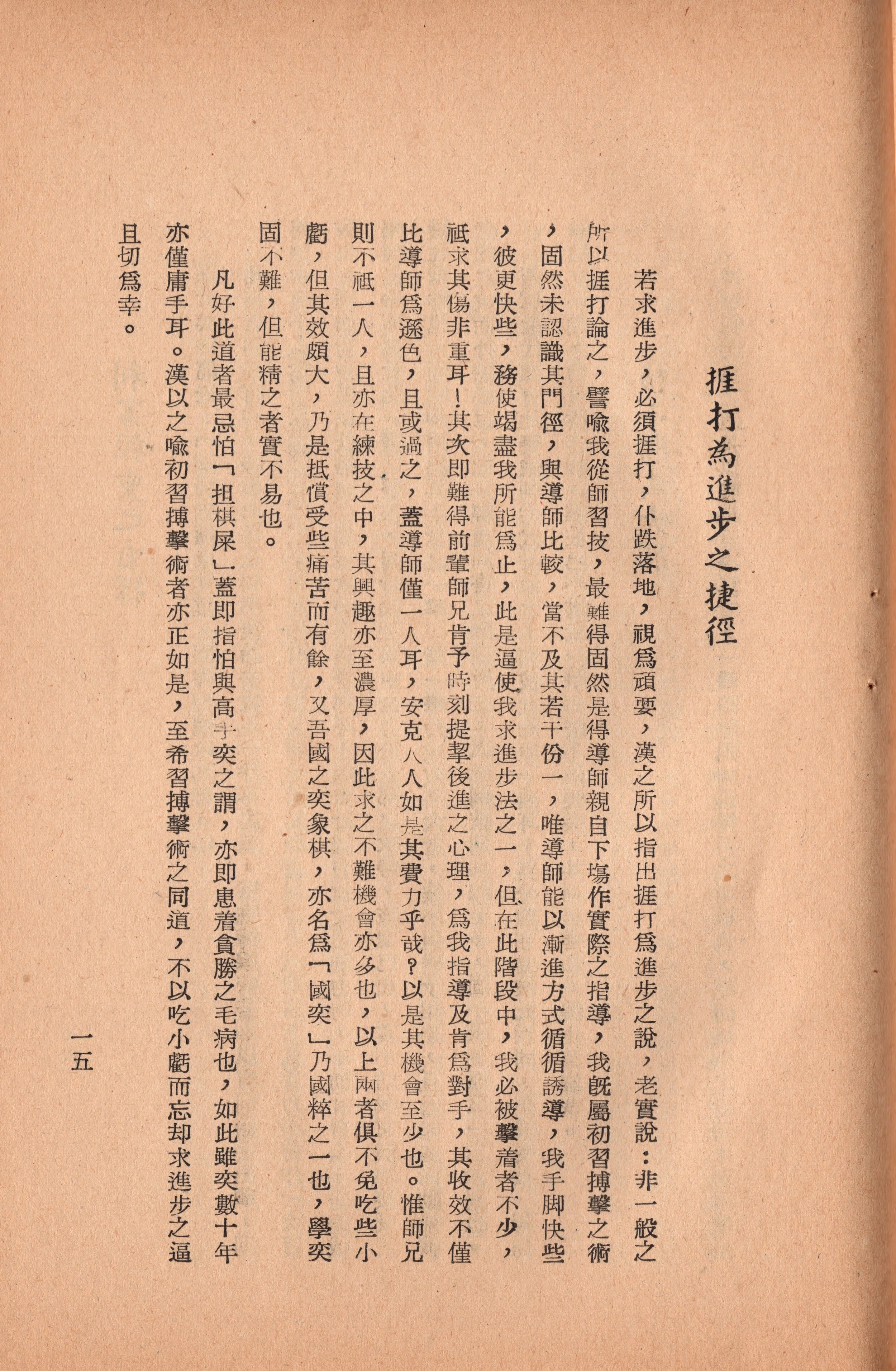 img011 copy 2.jpg