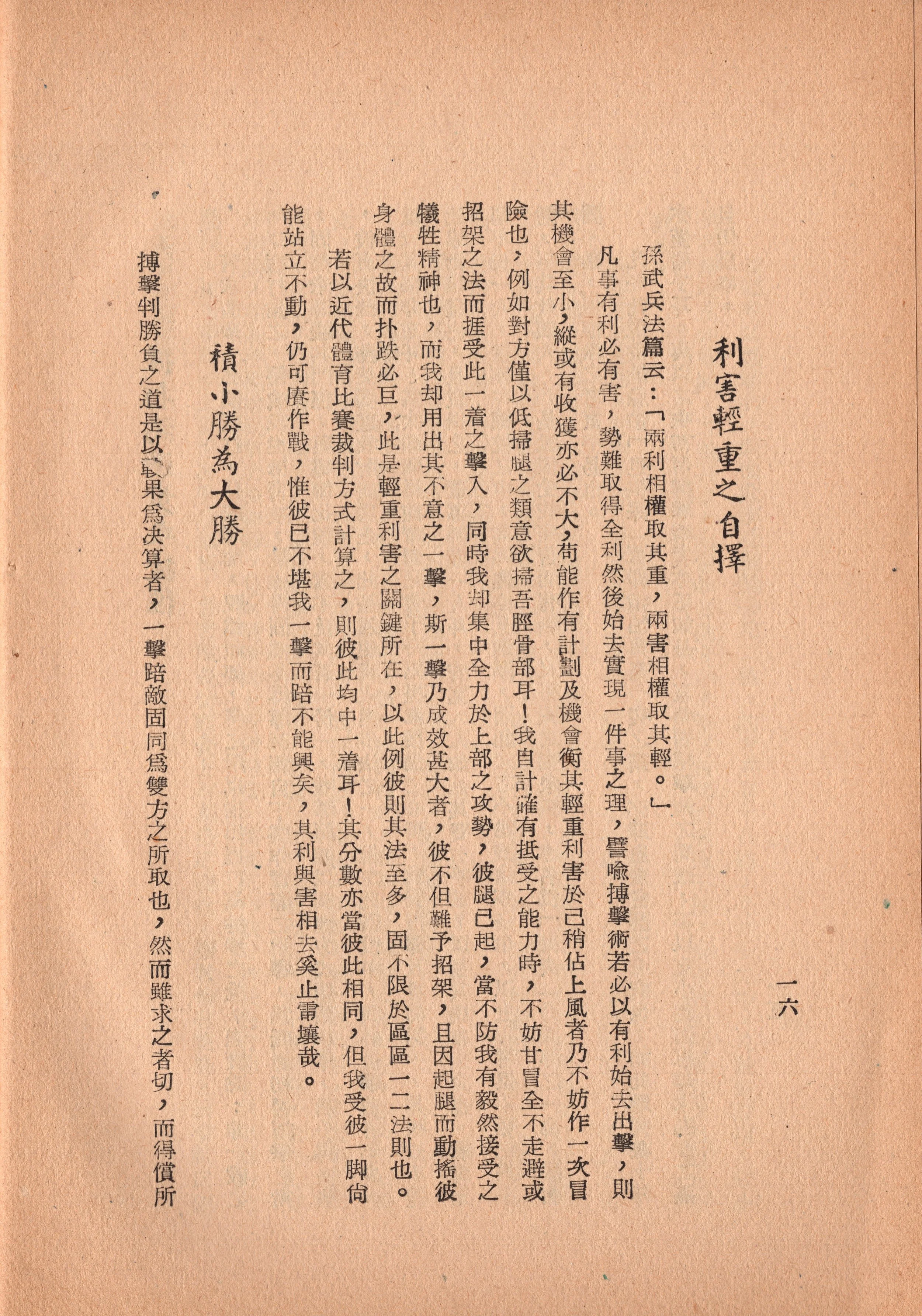 img012 copy.jpg