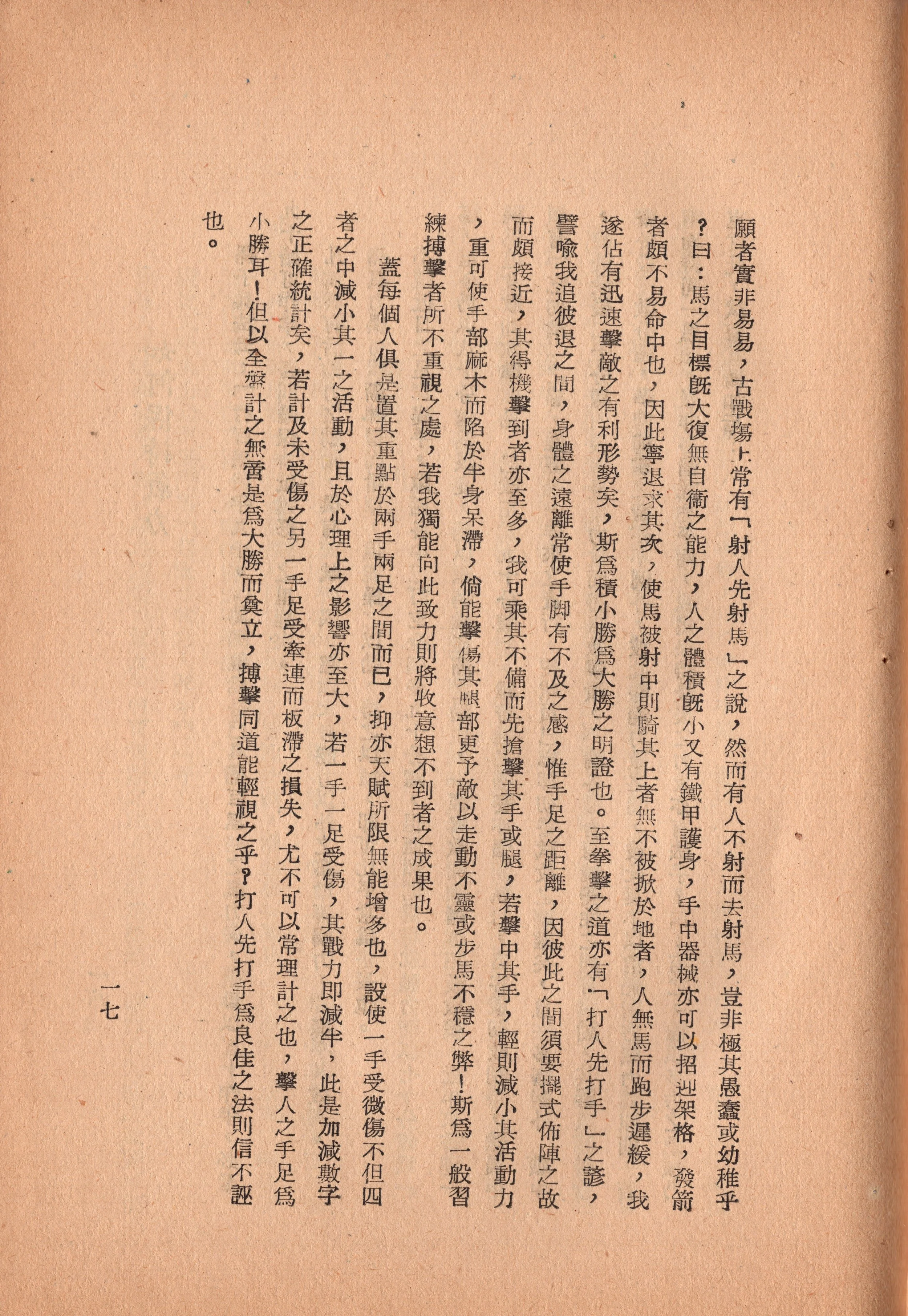img012 copy 2.jpg