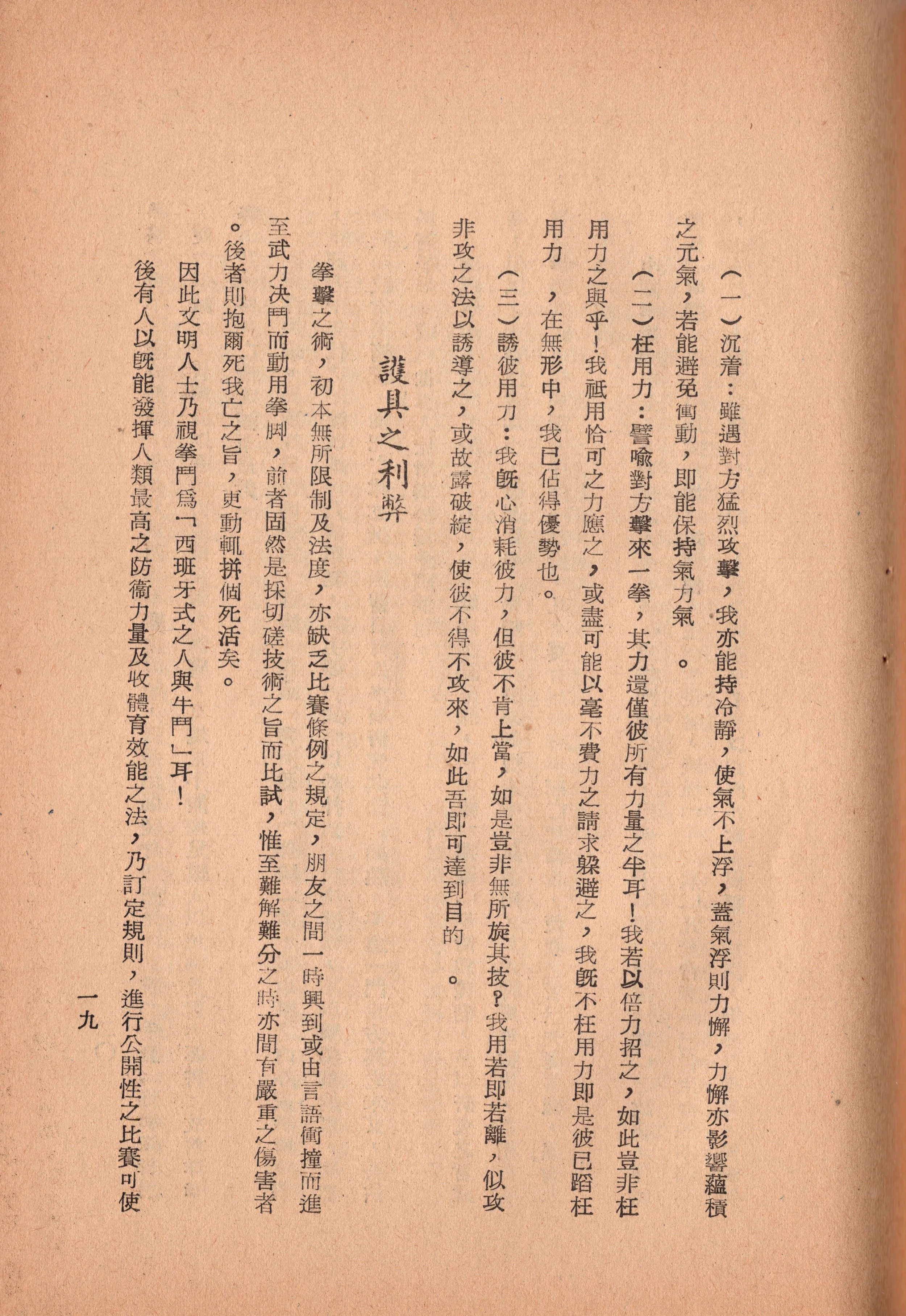 img013 copy 2.jpg
