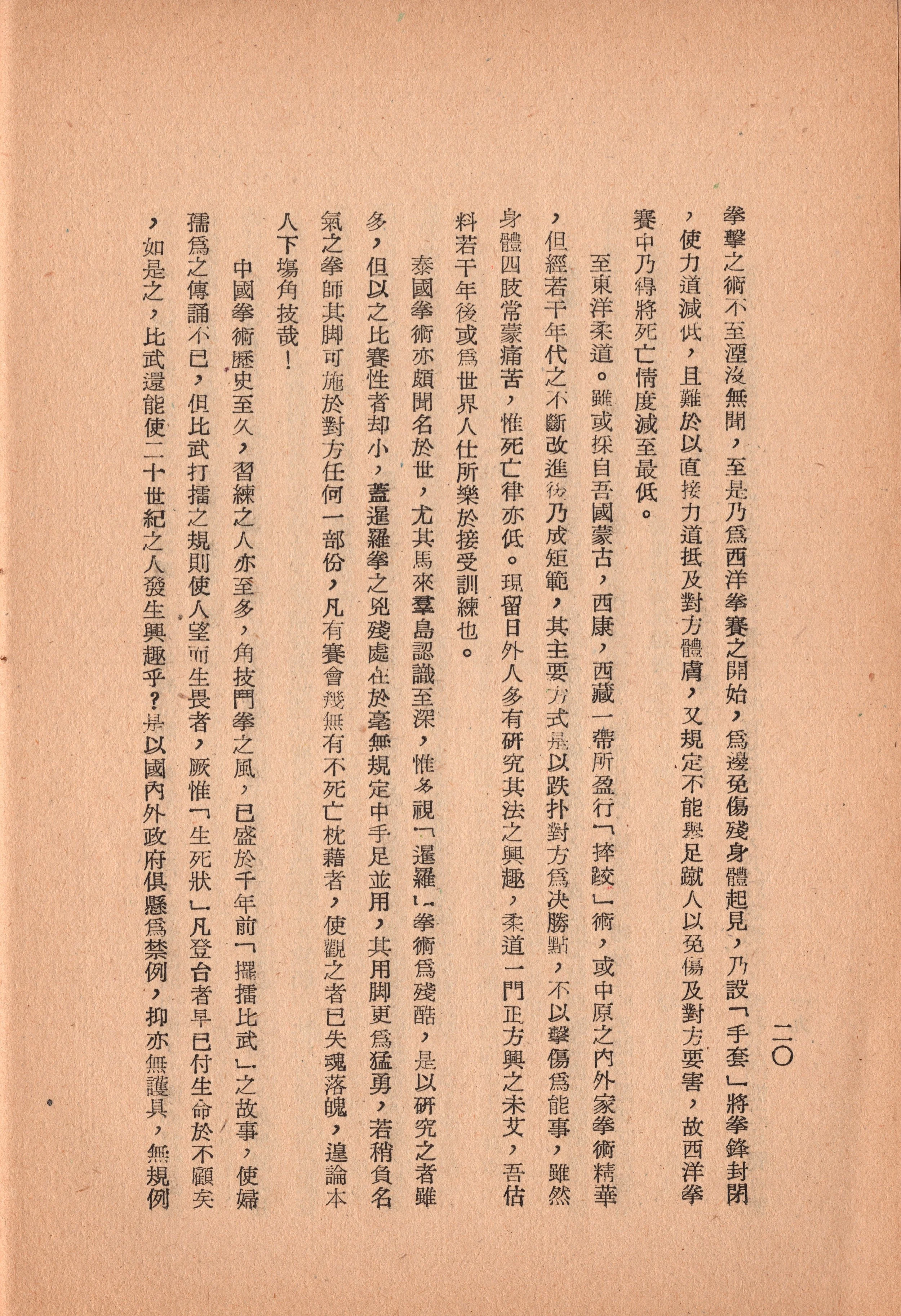 img014 copy.jpg