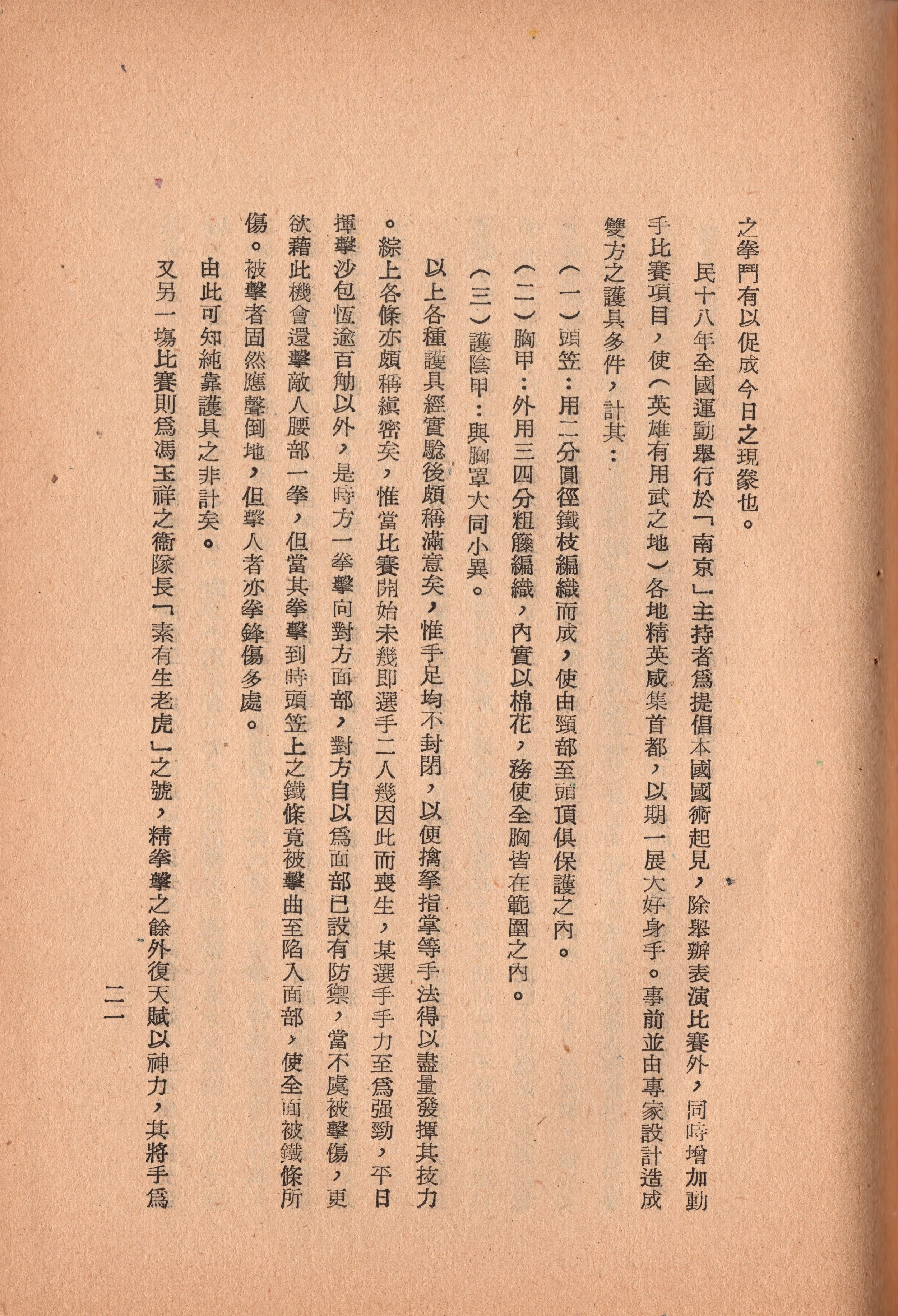 img014 copy 2.jpg