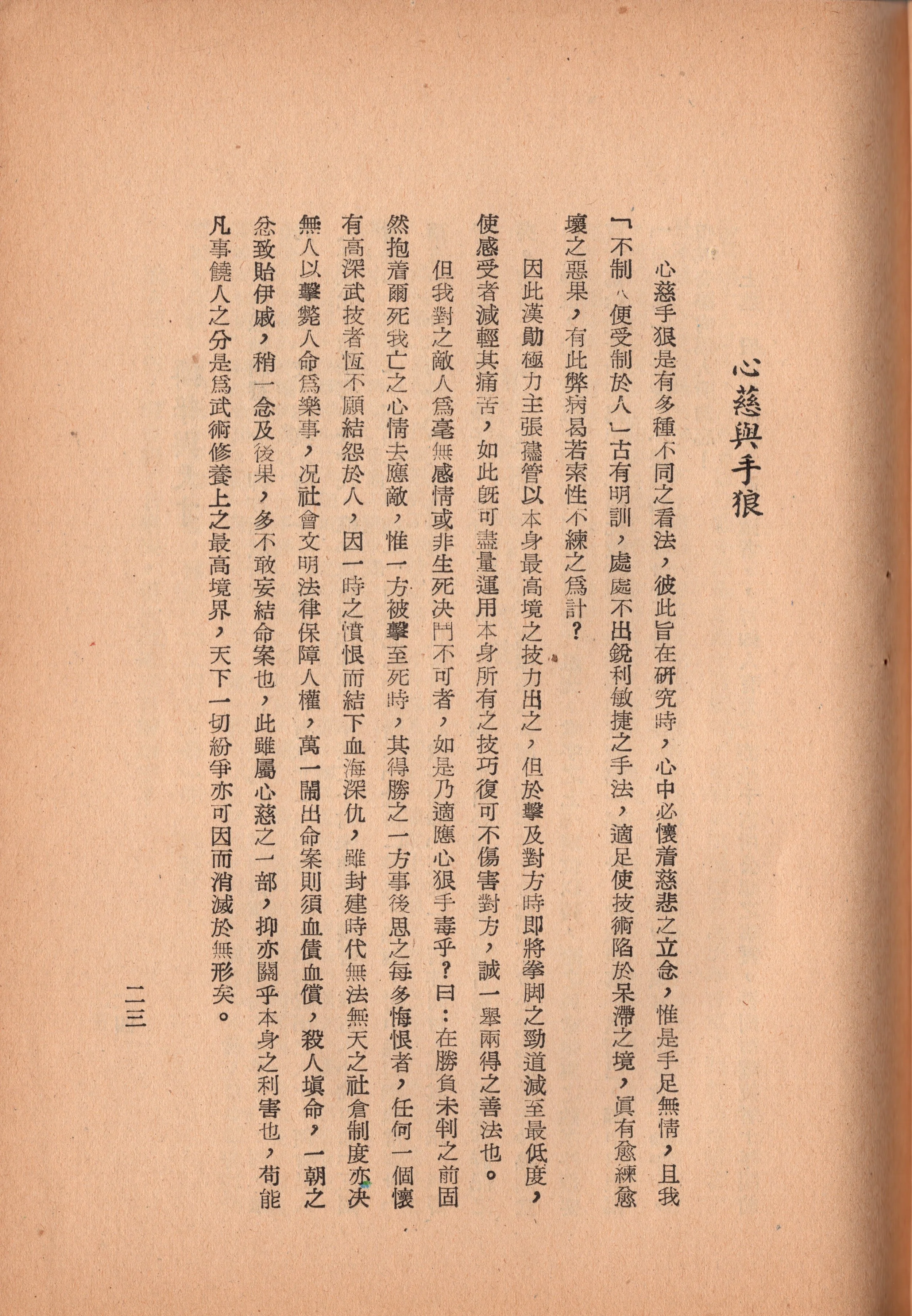 img015 copy 2.jpg