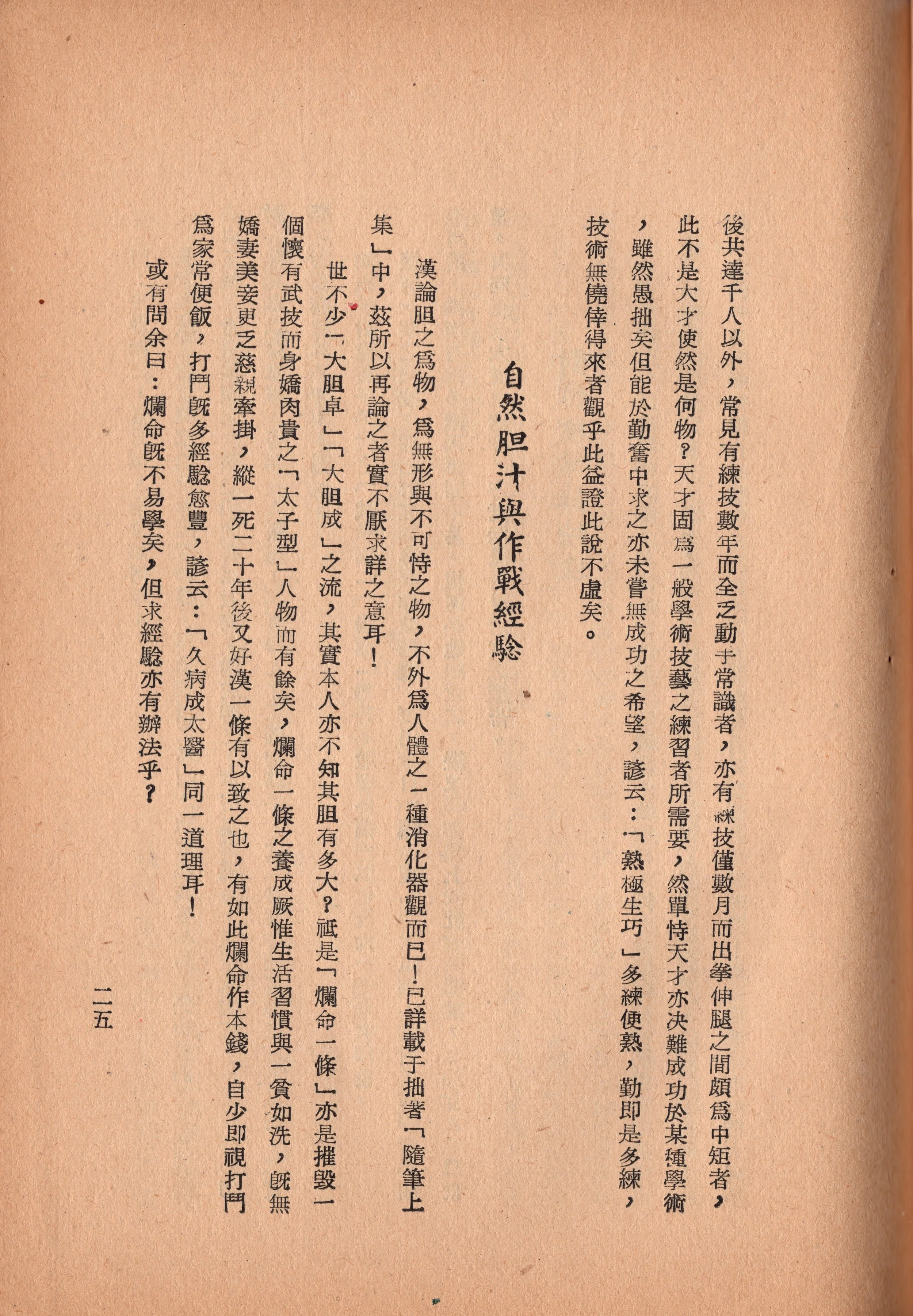 img016 copy 2.jpg