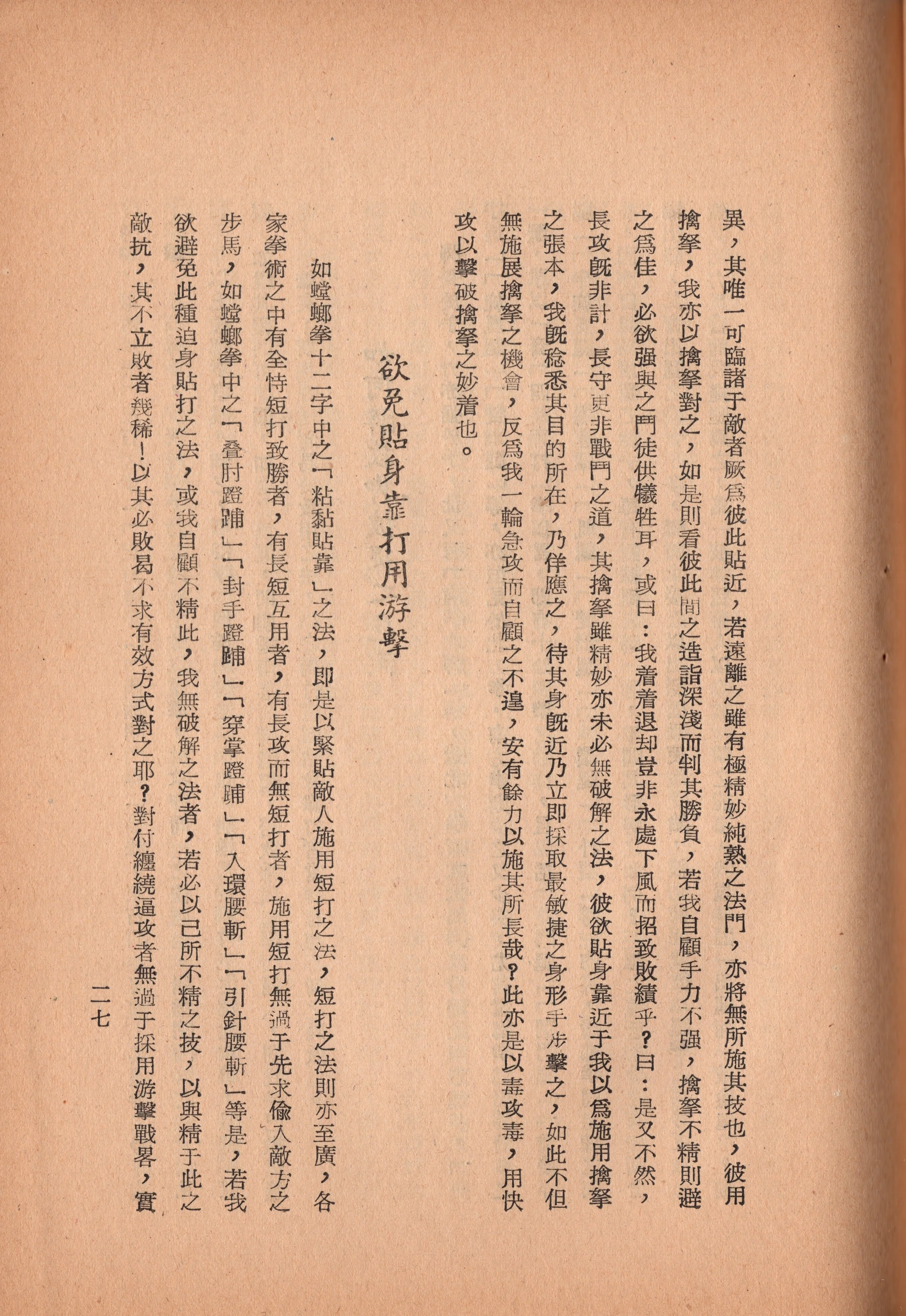 img017 copy 2.jpg