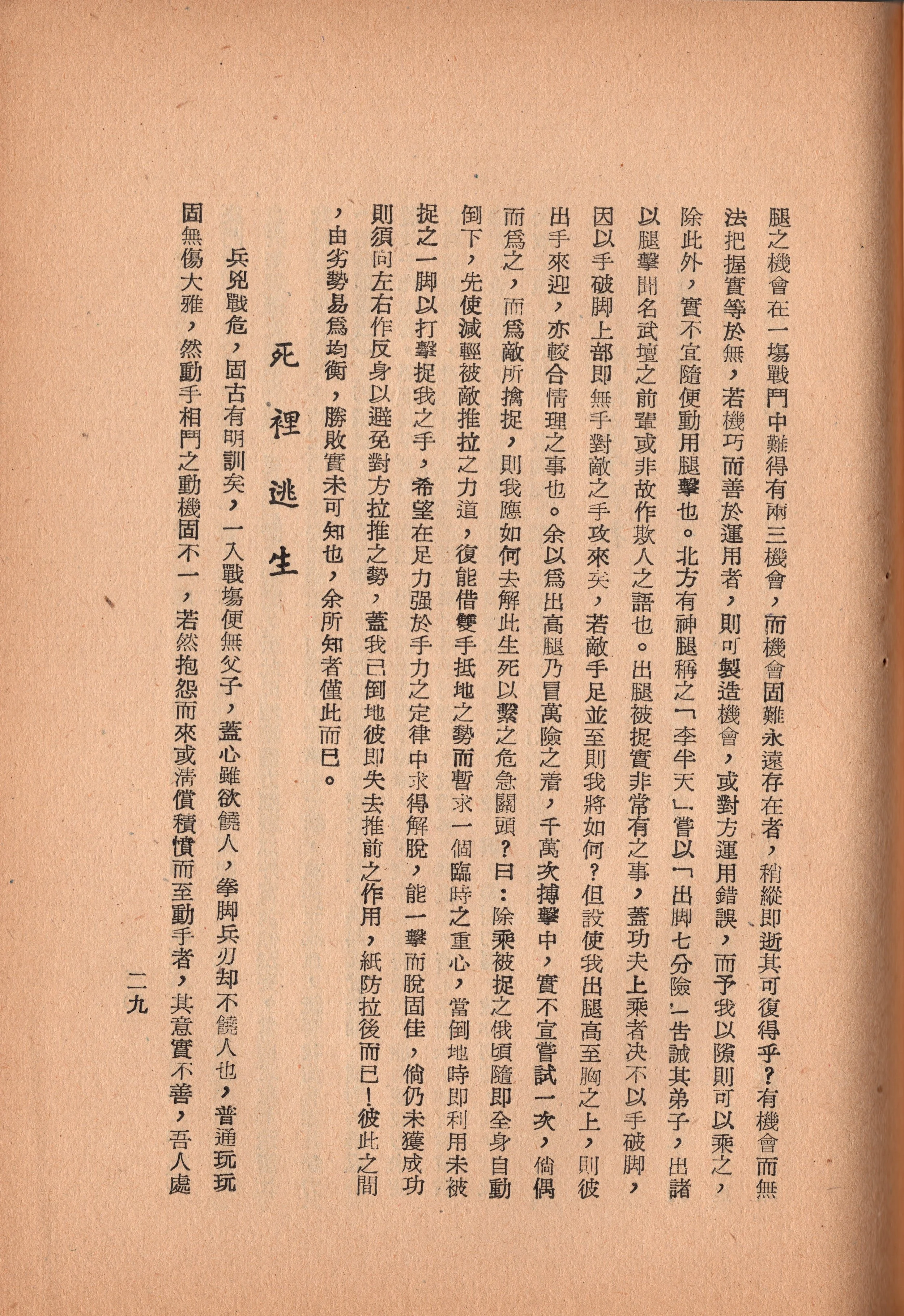 img018 copy 2.jpg