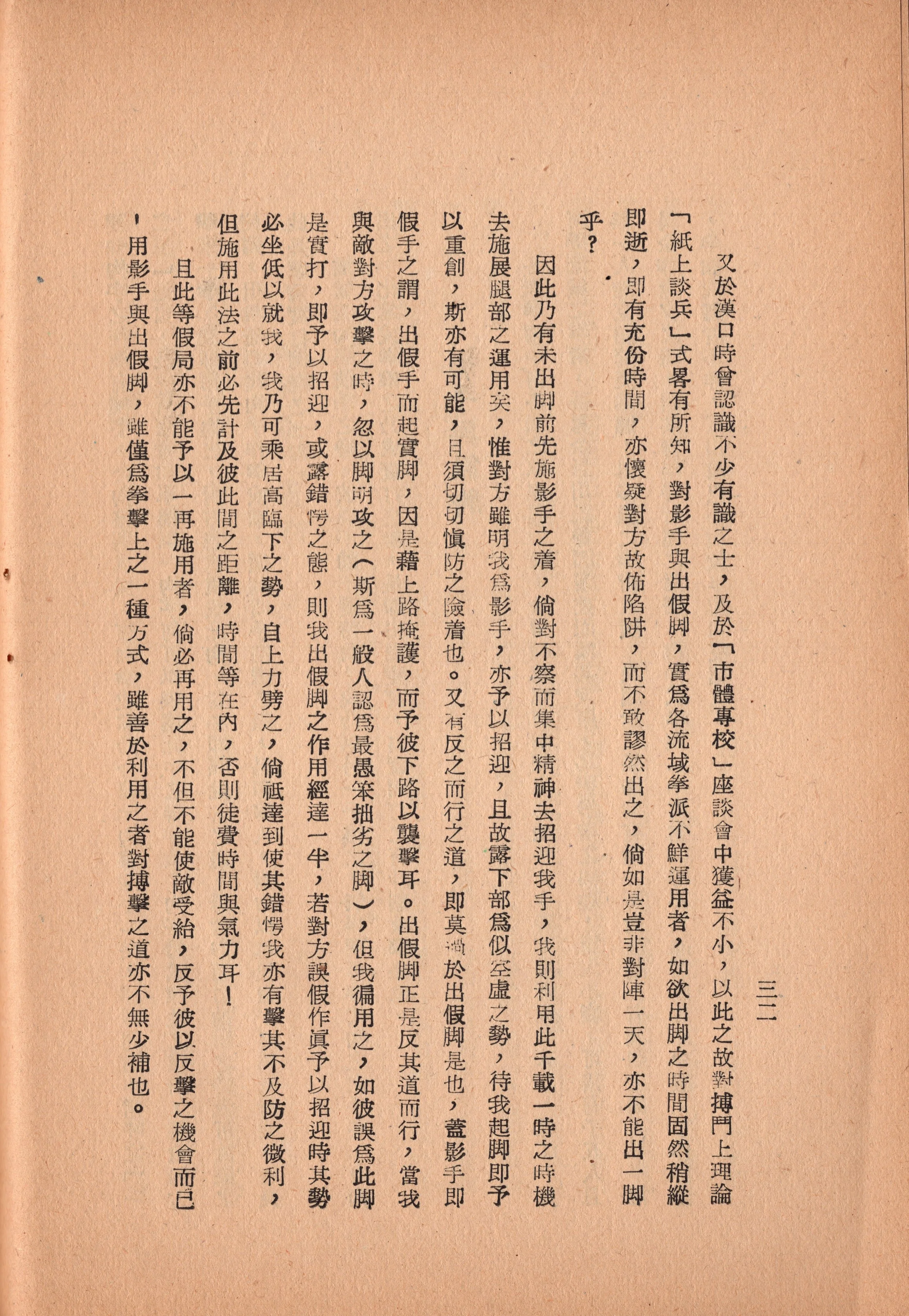 img020 copy.jpg