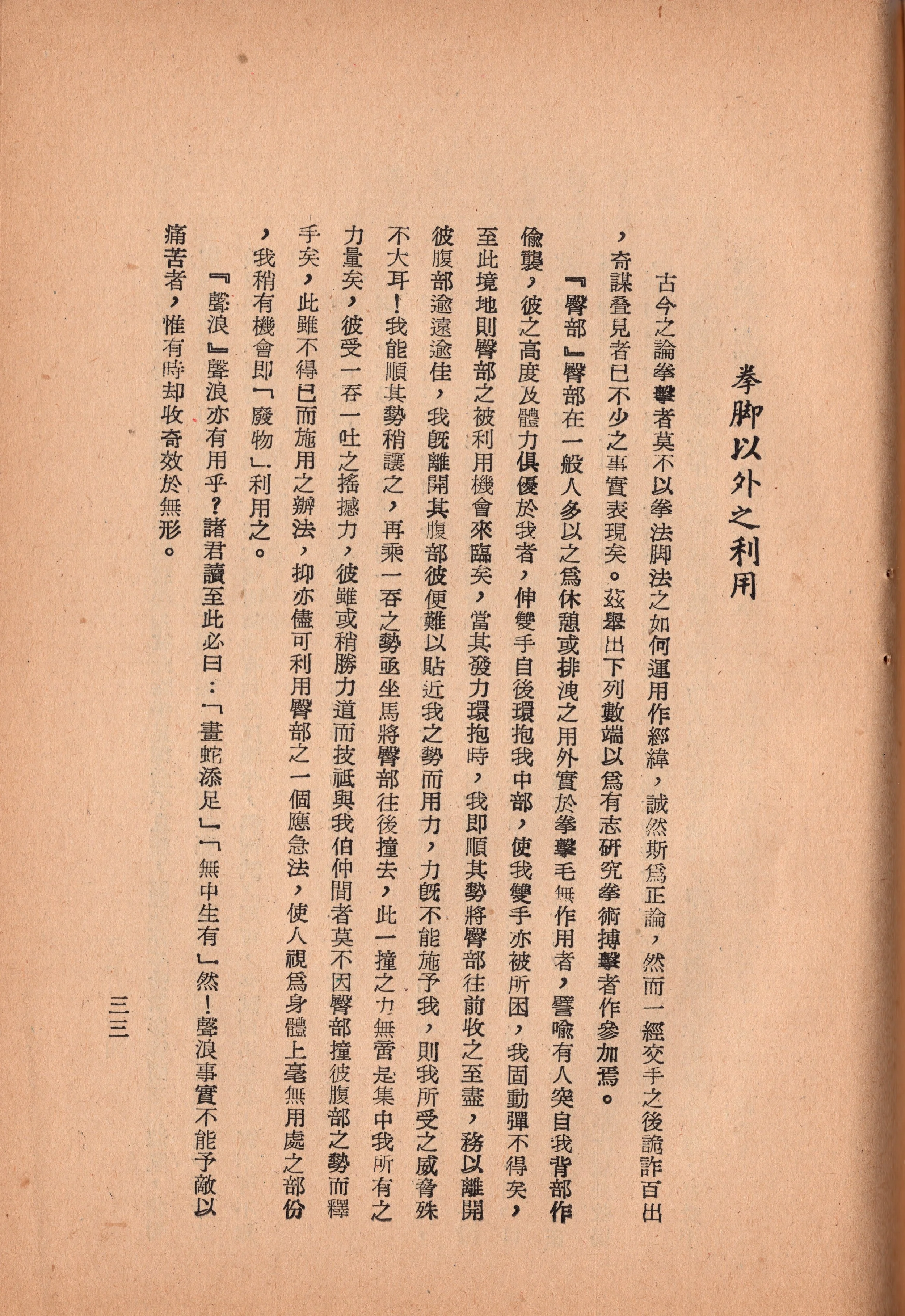 img020 copy 2.jpg