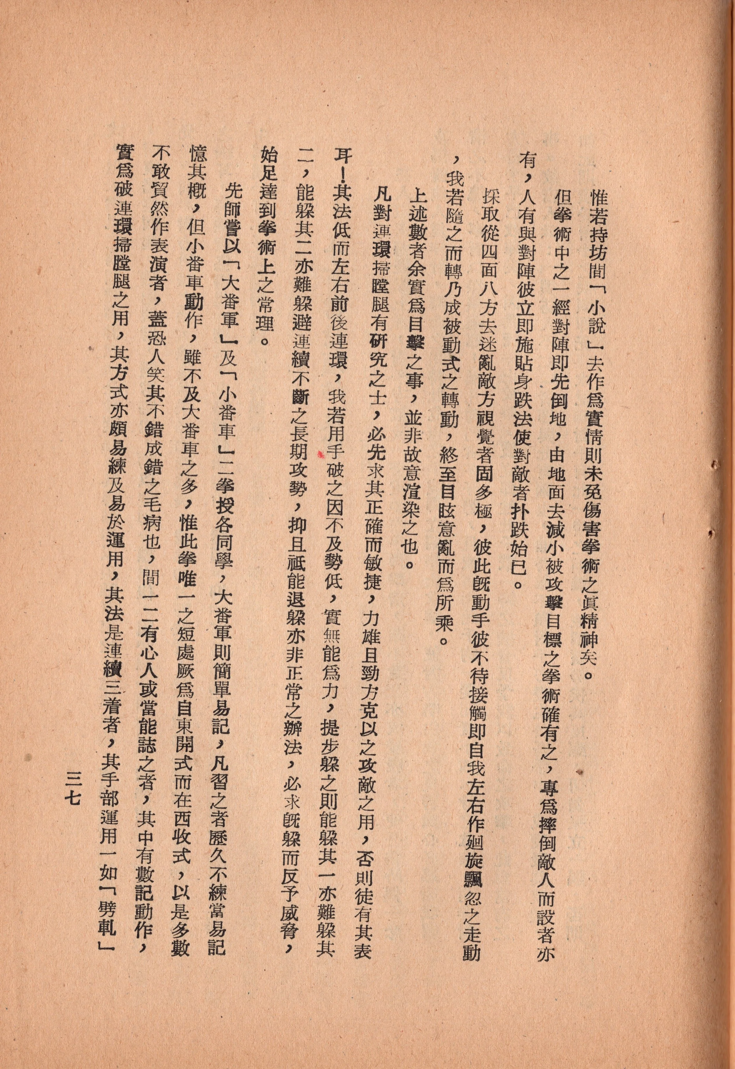 img022 copy 2.jpg