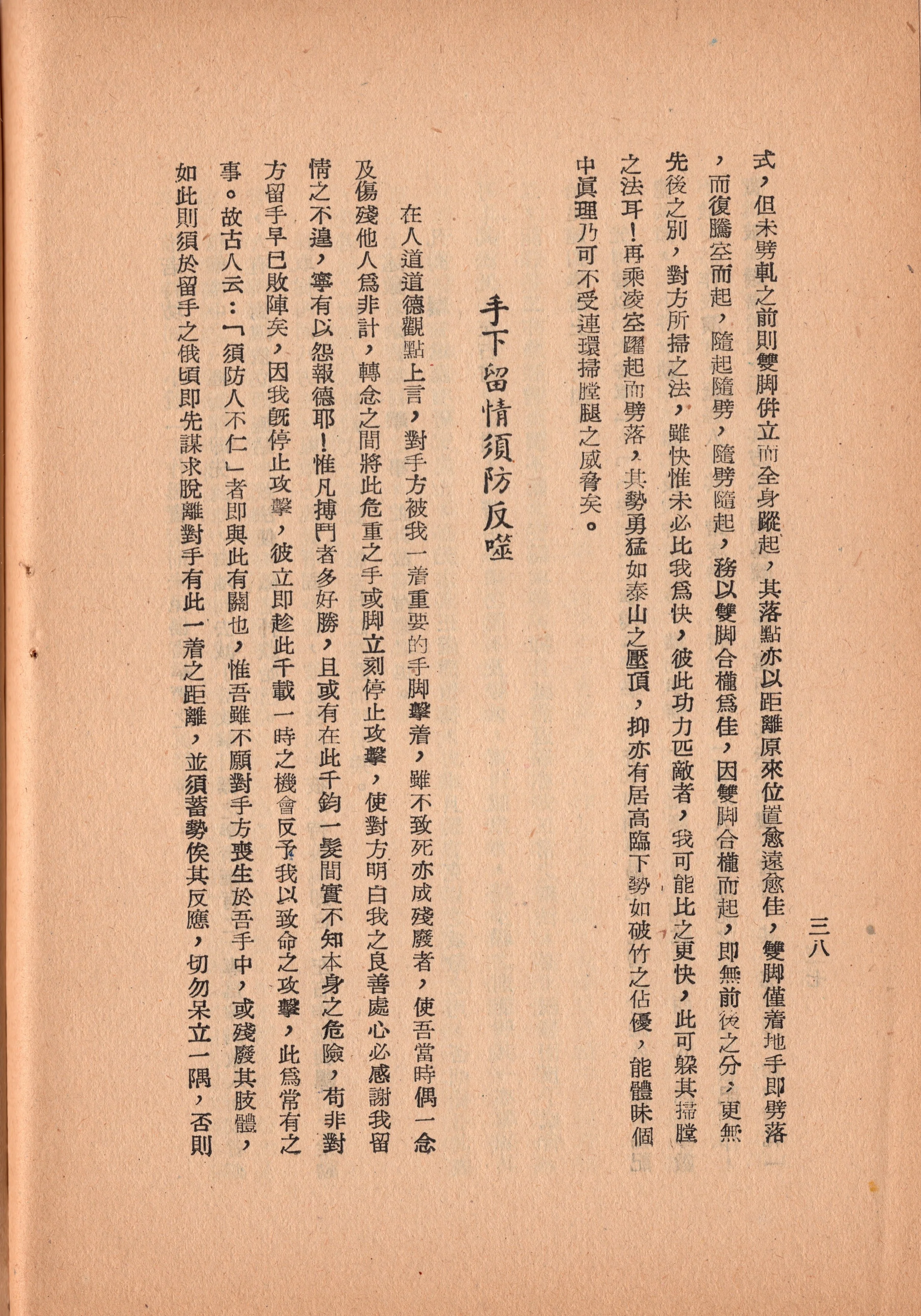 img023 copy.jpg