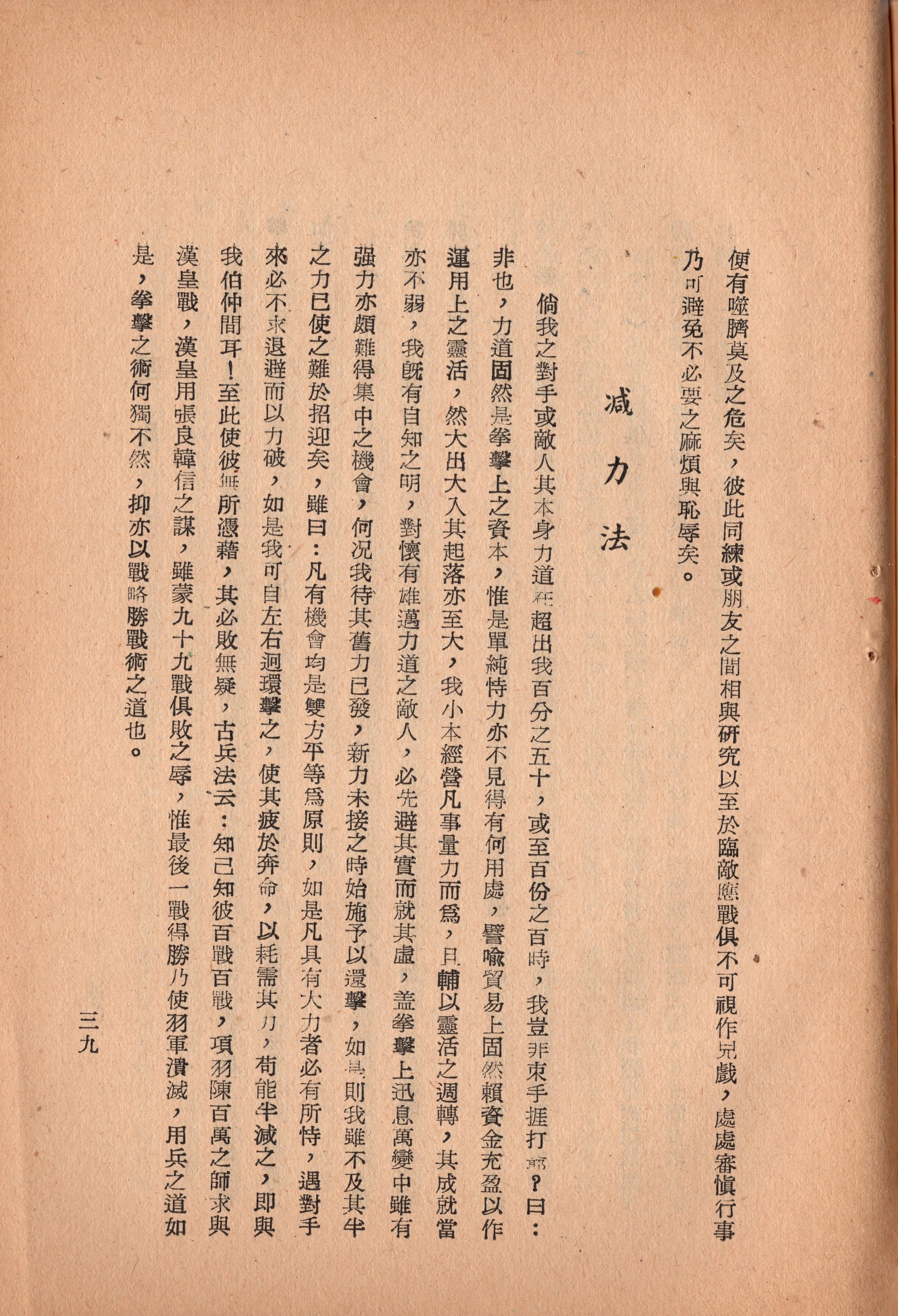 img023 copy 2.jpg