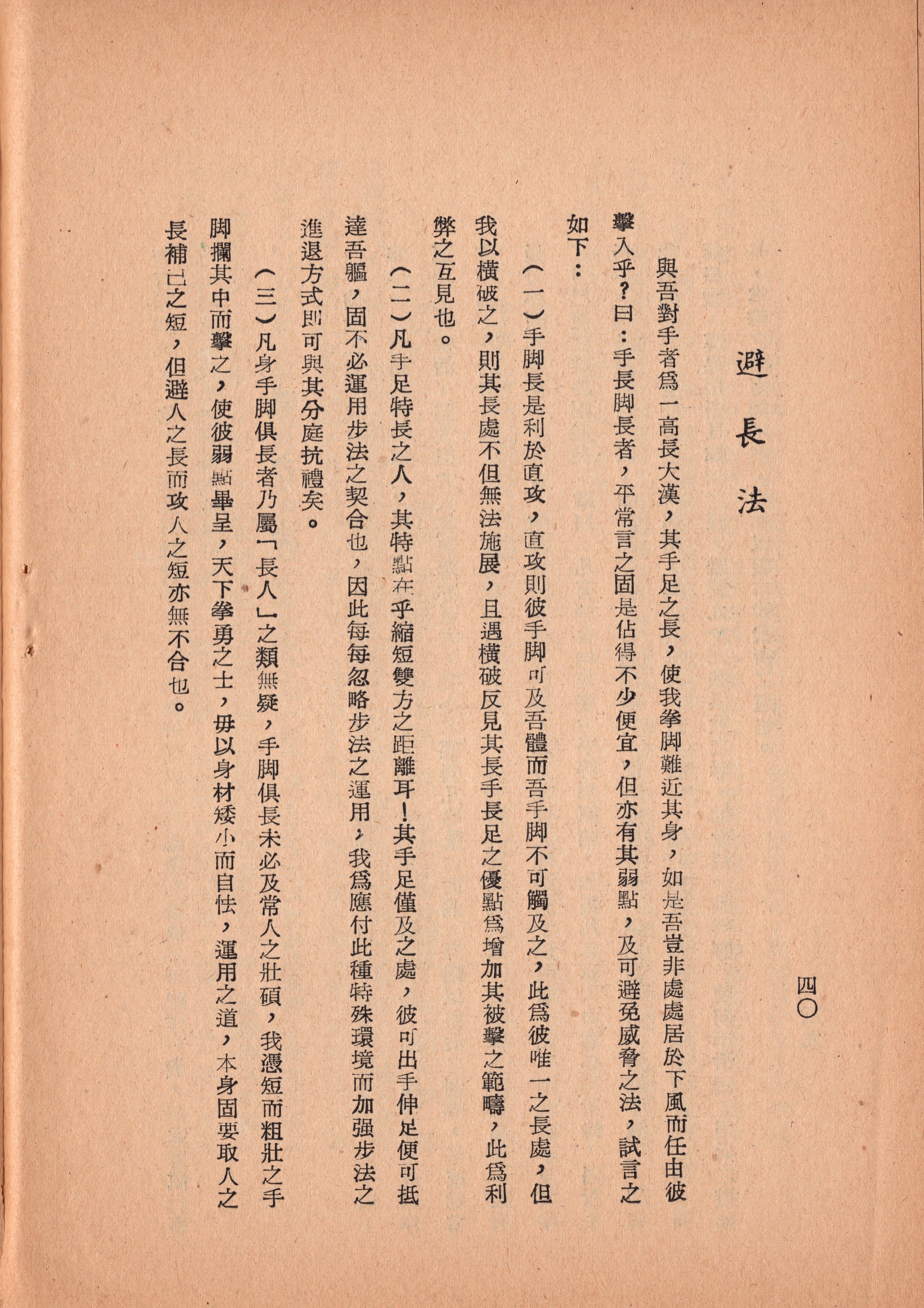 img024 copy.jpg